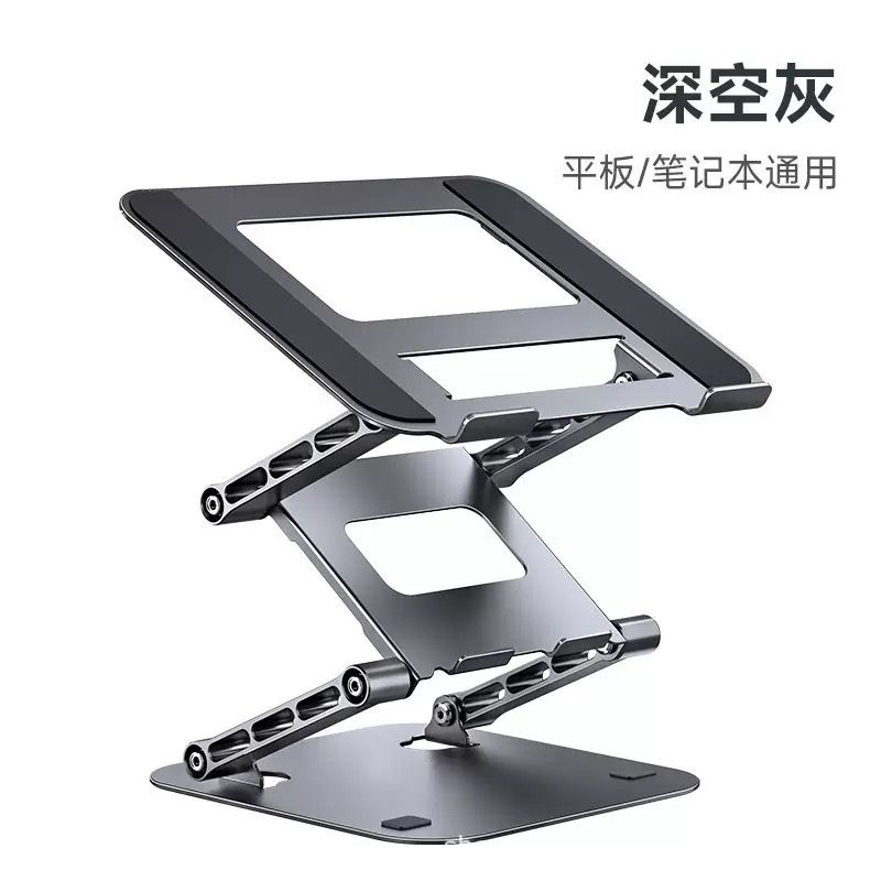Laptop stand_8