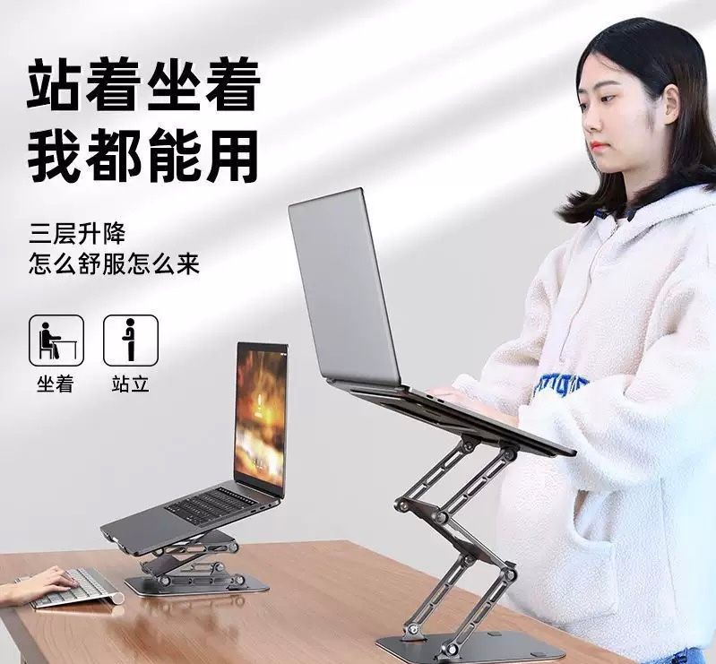 Laptop stand_5