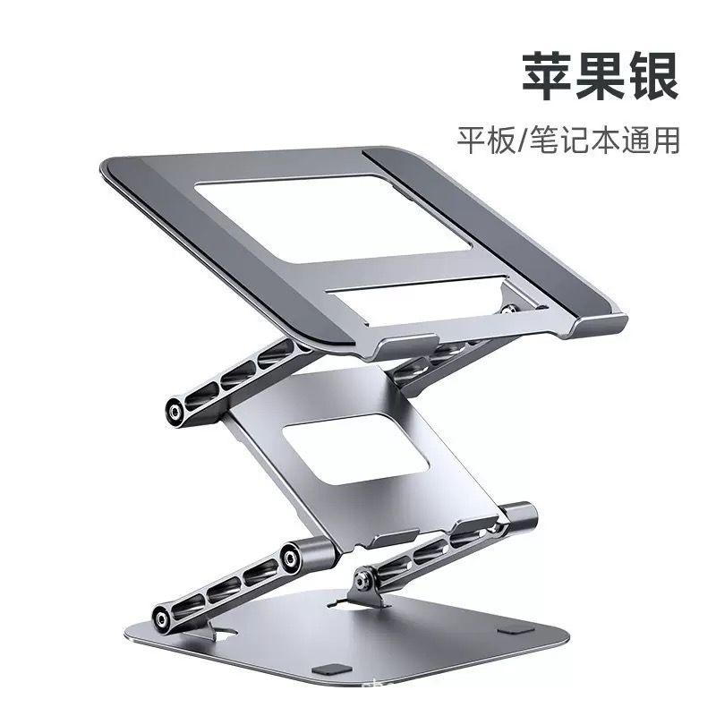 Laptop stand_9