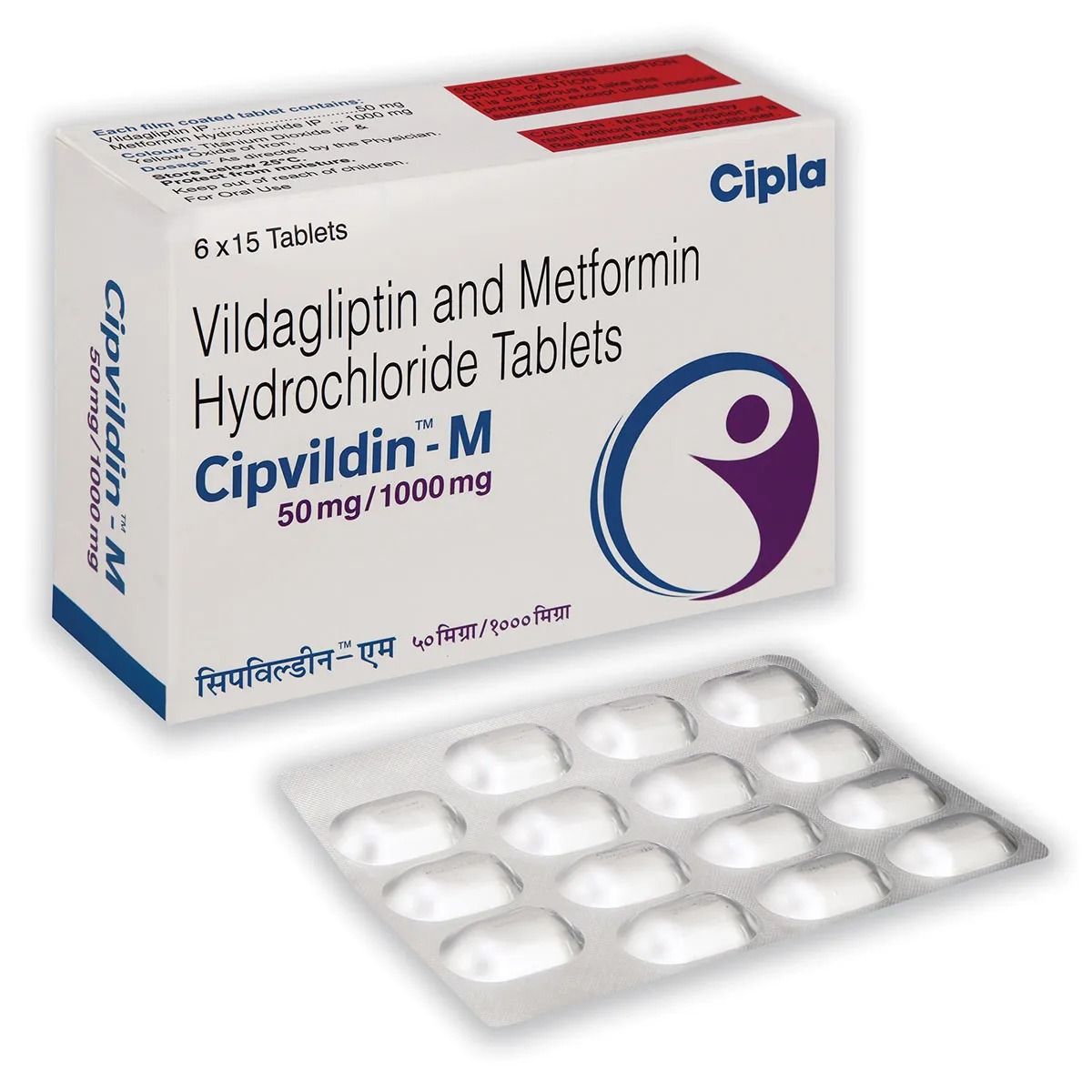 Vildagliptin + Metformin Hydrochloride Tablets 1000 Mg Tablet_0