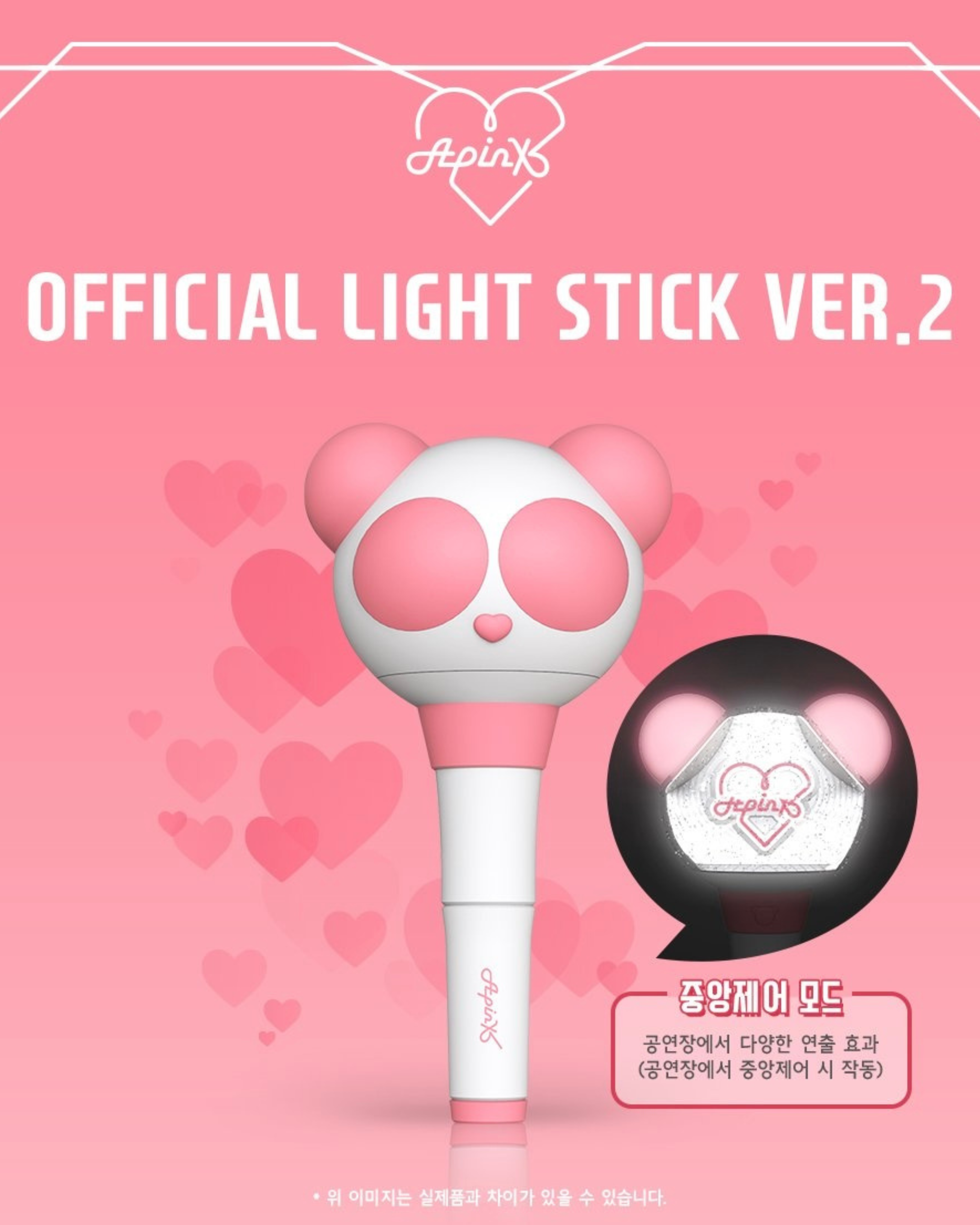 APINK OFFICIAL LIGHT STICK VER.2_0