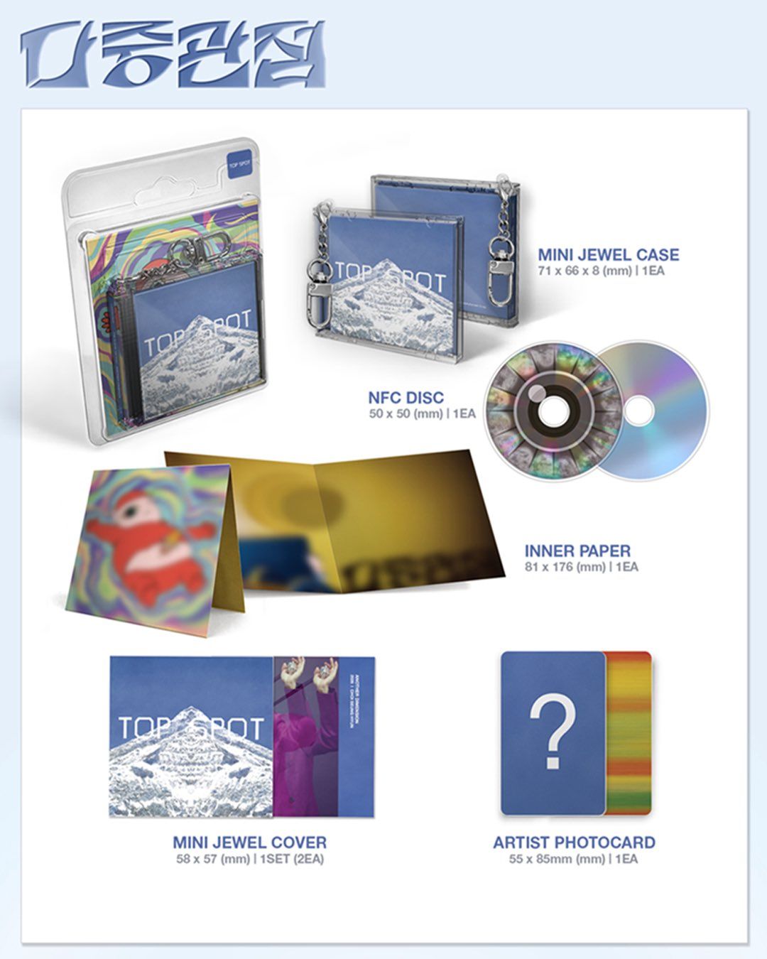 T.O.P 1st FULL ALBUM - TOP SPOT 다중관점 (ANOTHER DIMENSION)_5