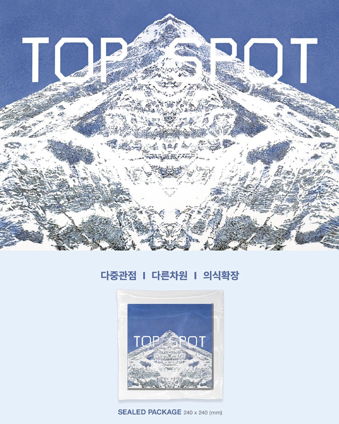 T.O.P 1st FULL ALBUM - TOP SPOT 다중관점 (ANOTHER DIMENSION)_0
