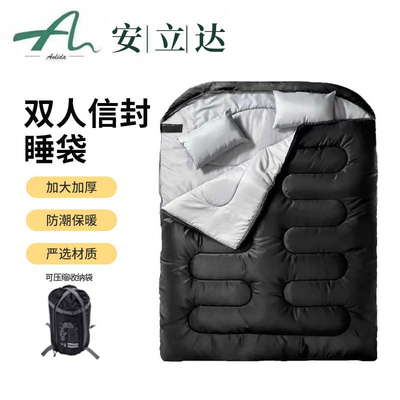 Sac de Couchage 2 places _0