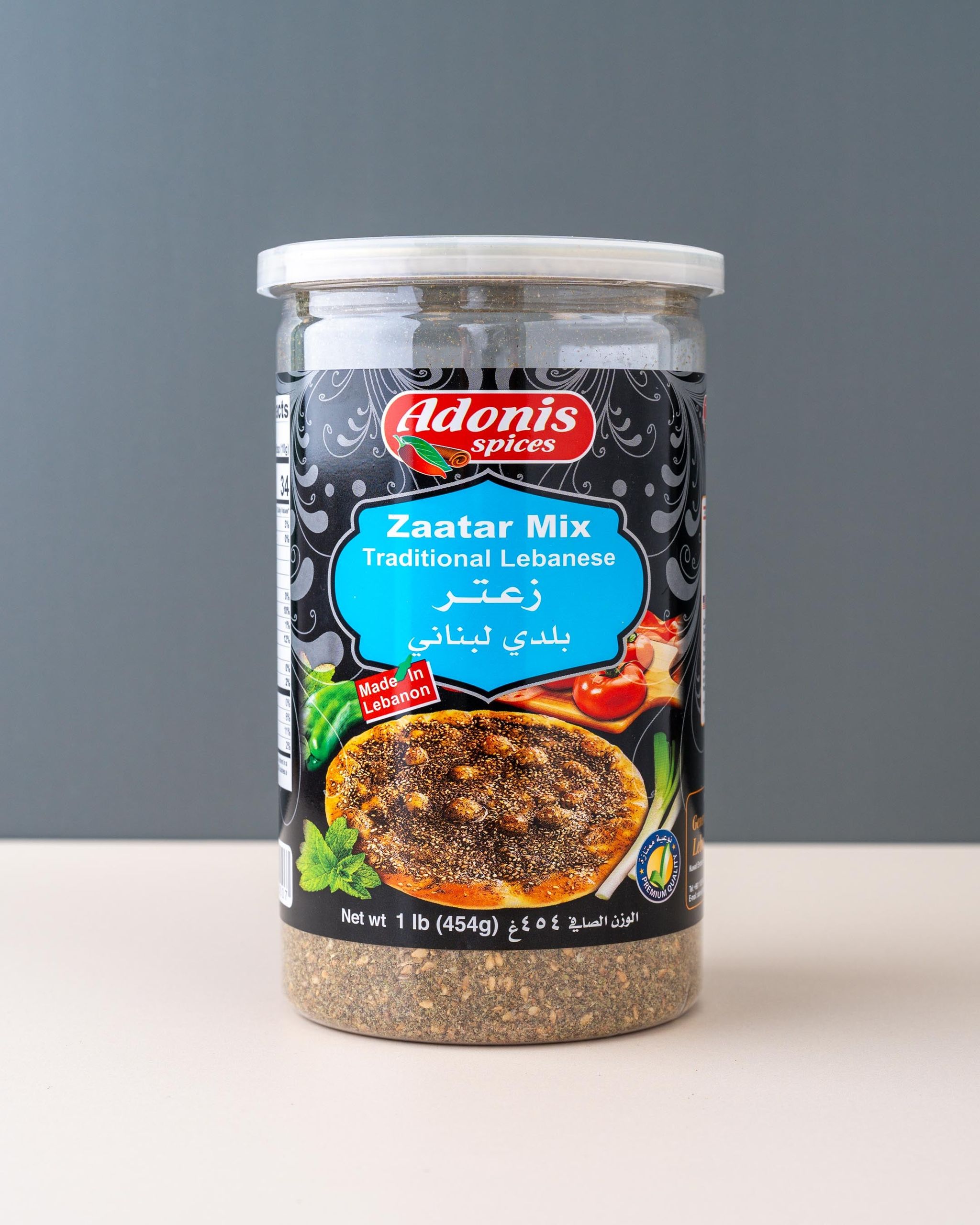 Adonis Traditional Lebanese Zataar (450gm)_0