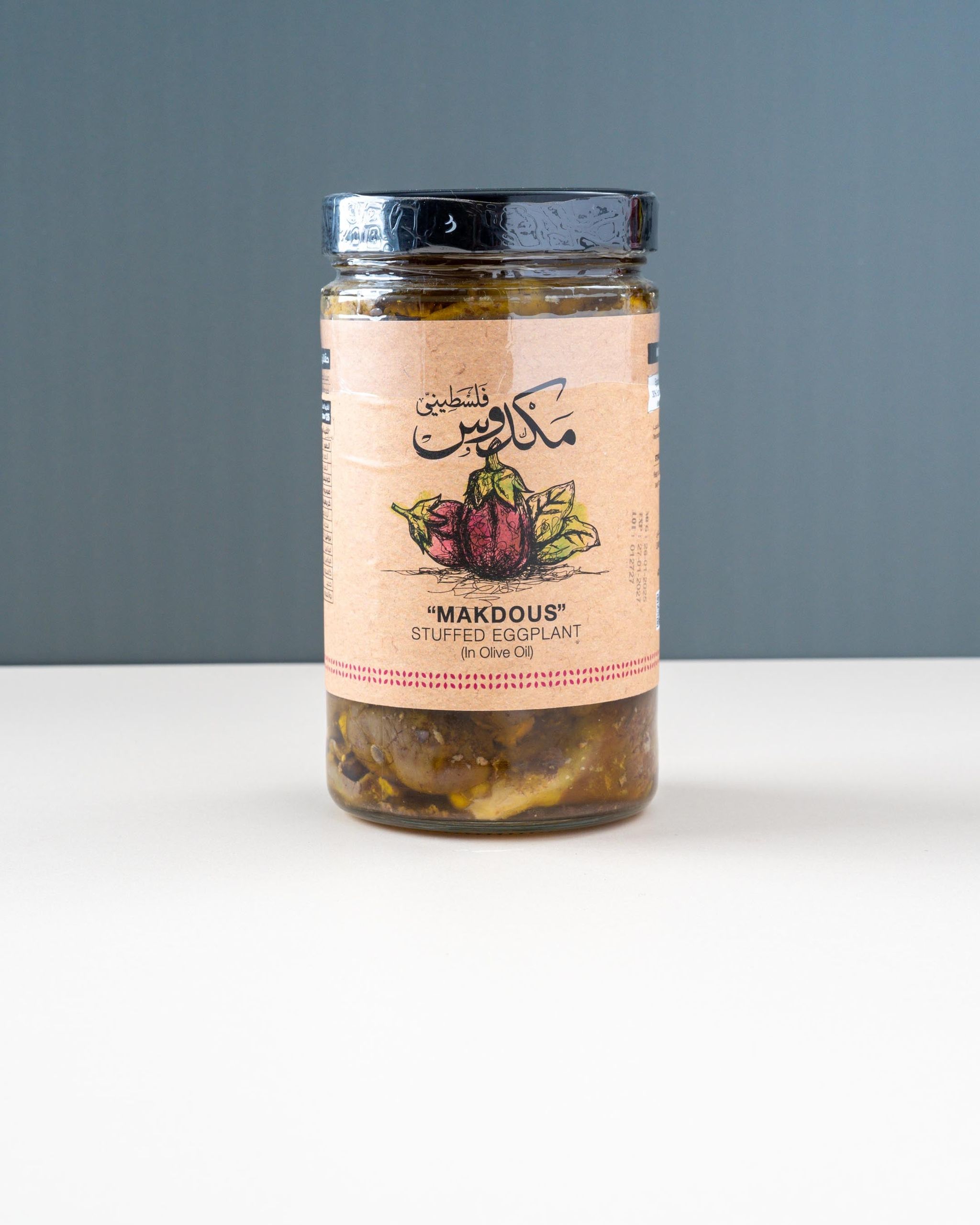 Qamha Makdous in Olive Oil (600gm)_0