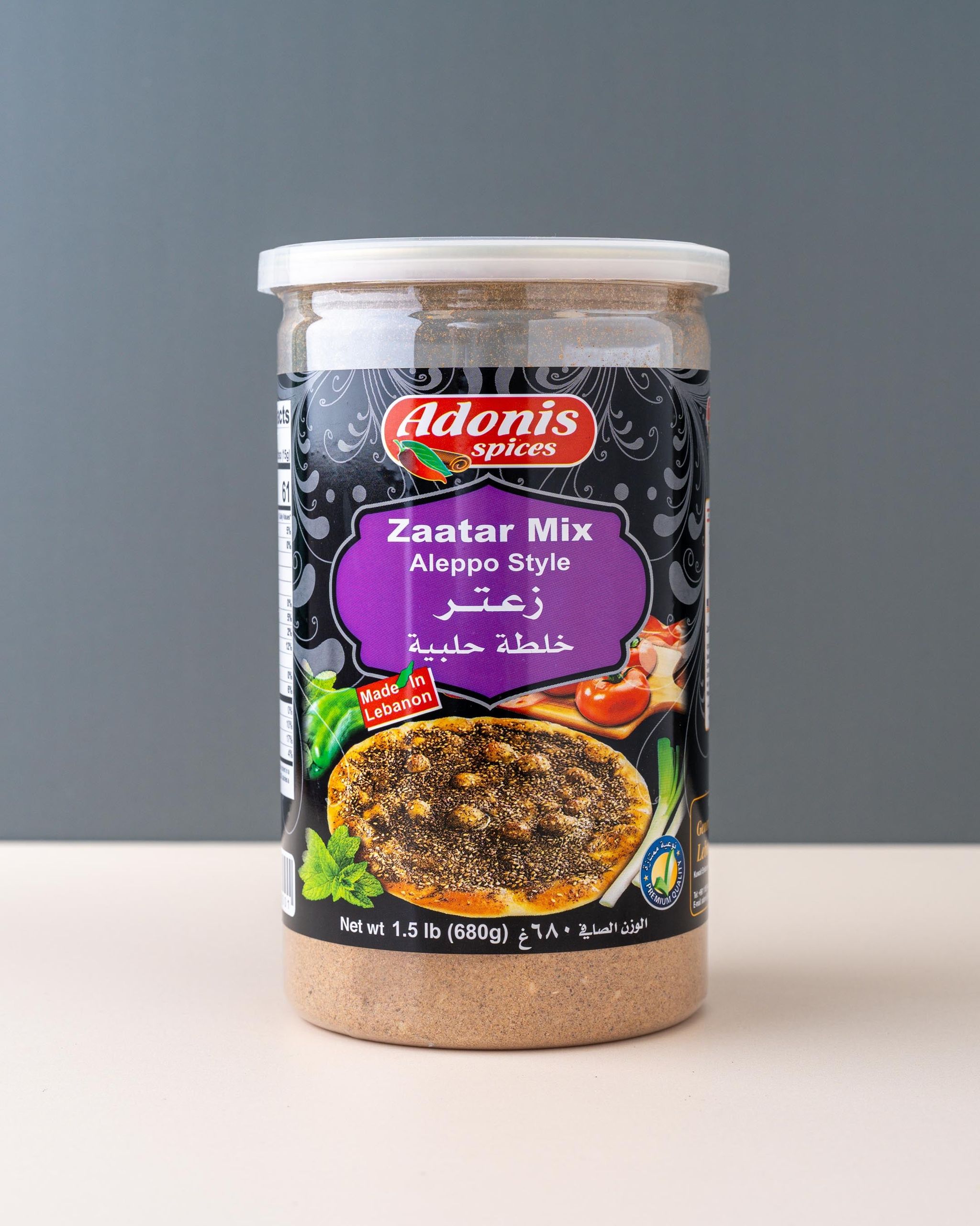 Adonis Aleppo Zataar (680gm)_0