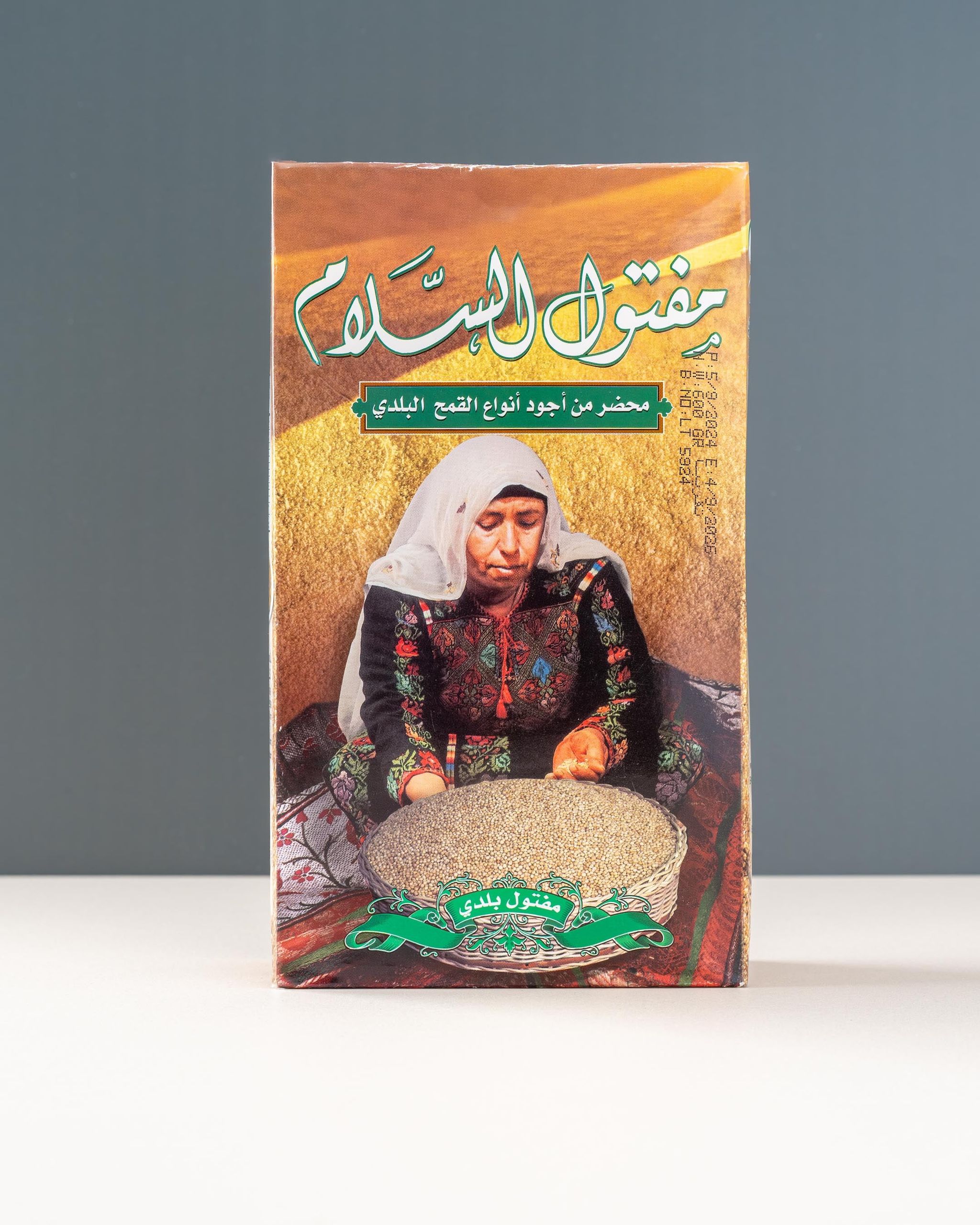 Maftool Al Salam (700gm)_0