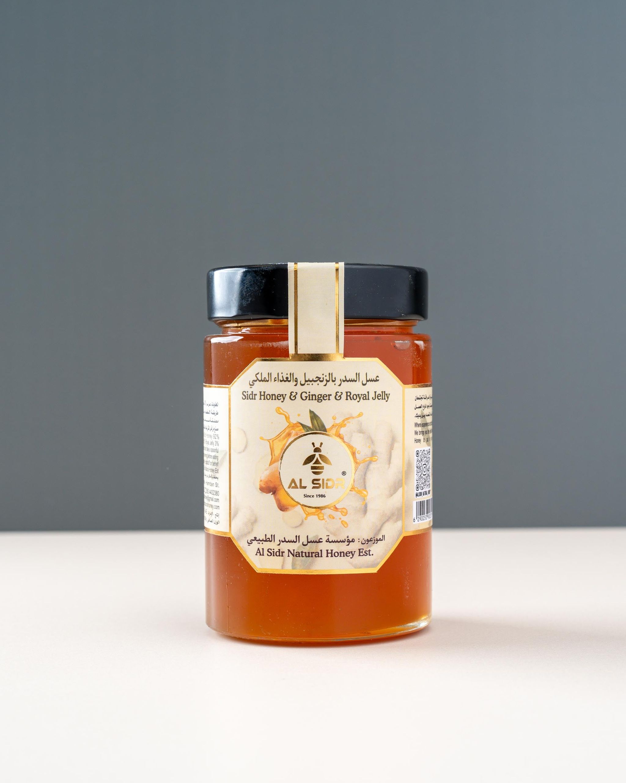 Ginger & Royal Jelly Honey (500gm)_0
