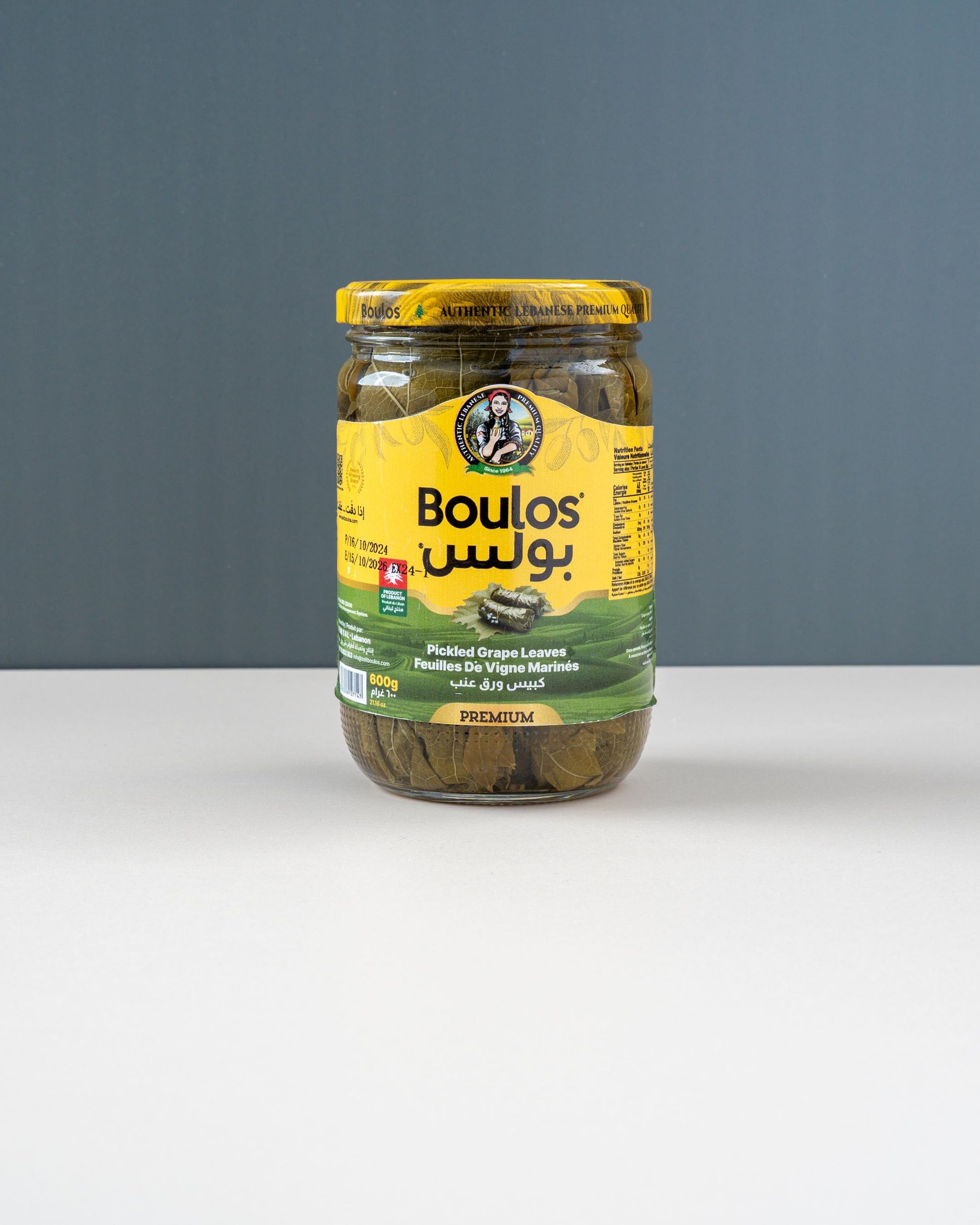 Boulos Special Pickled Grape Leaves_0