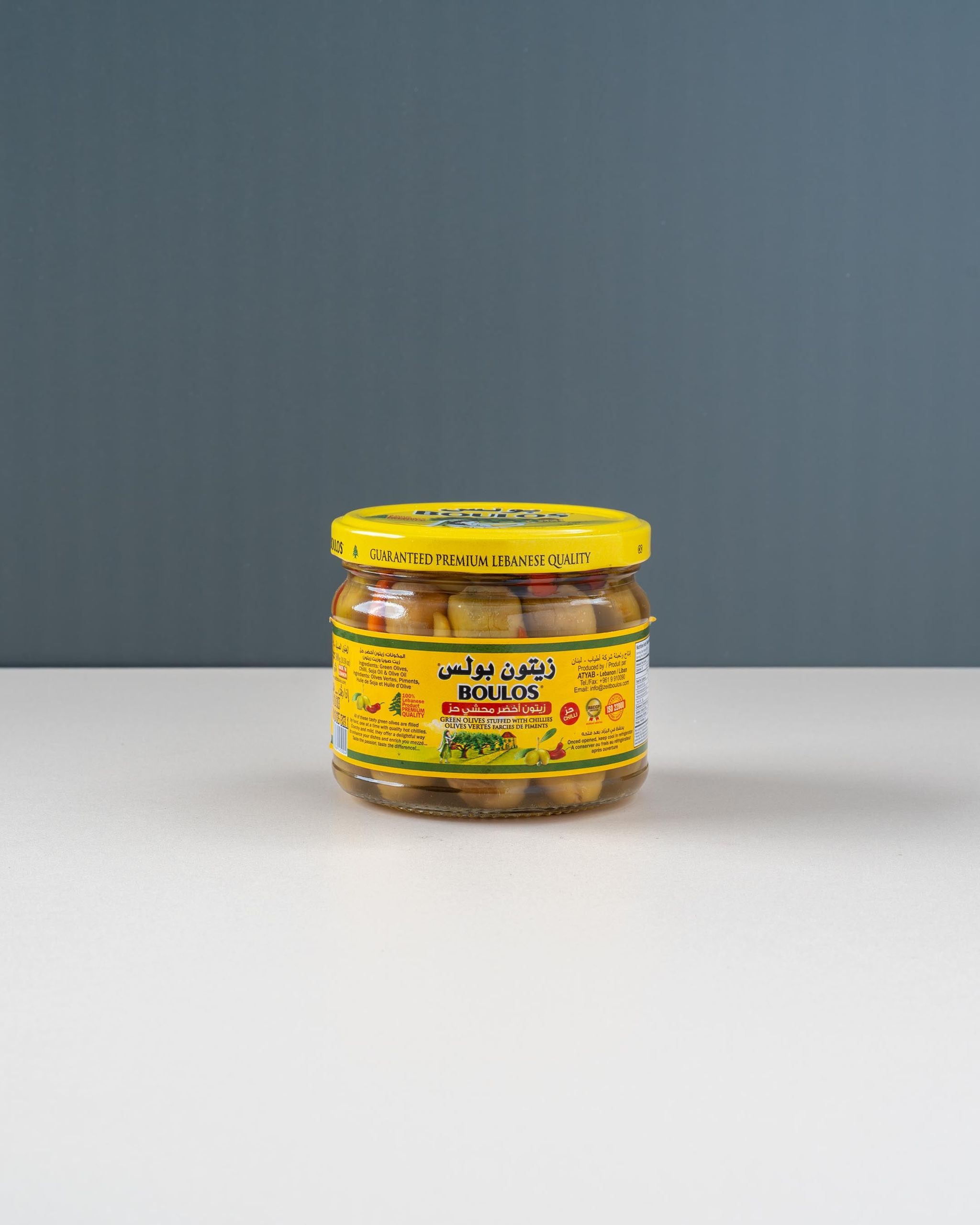 Boulos Green Olives Stuffed with Chilli (300gm)_0