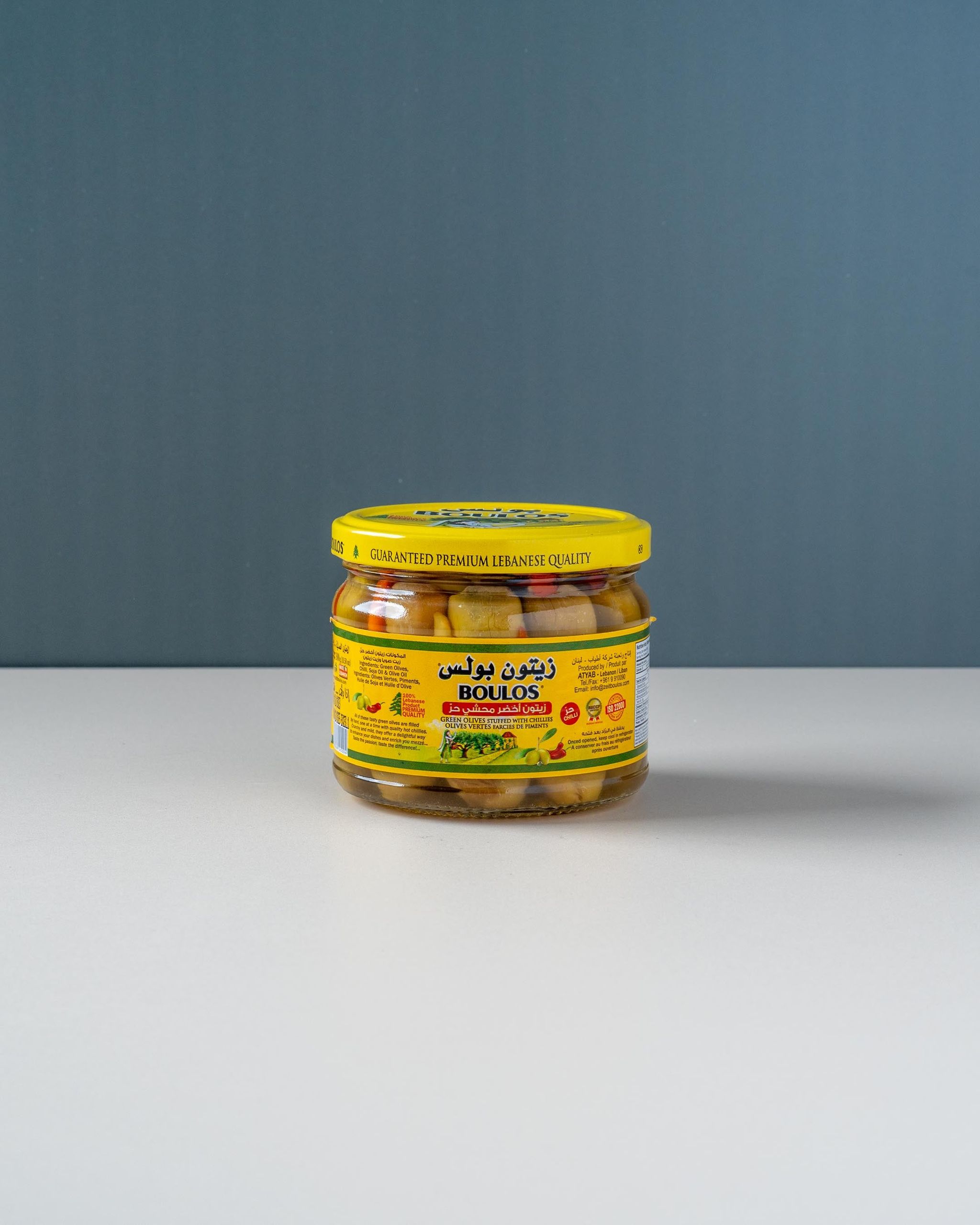 Boulos Green Olives Stuffed with Walnut (300gm)_0