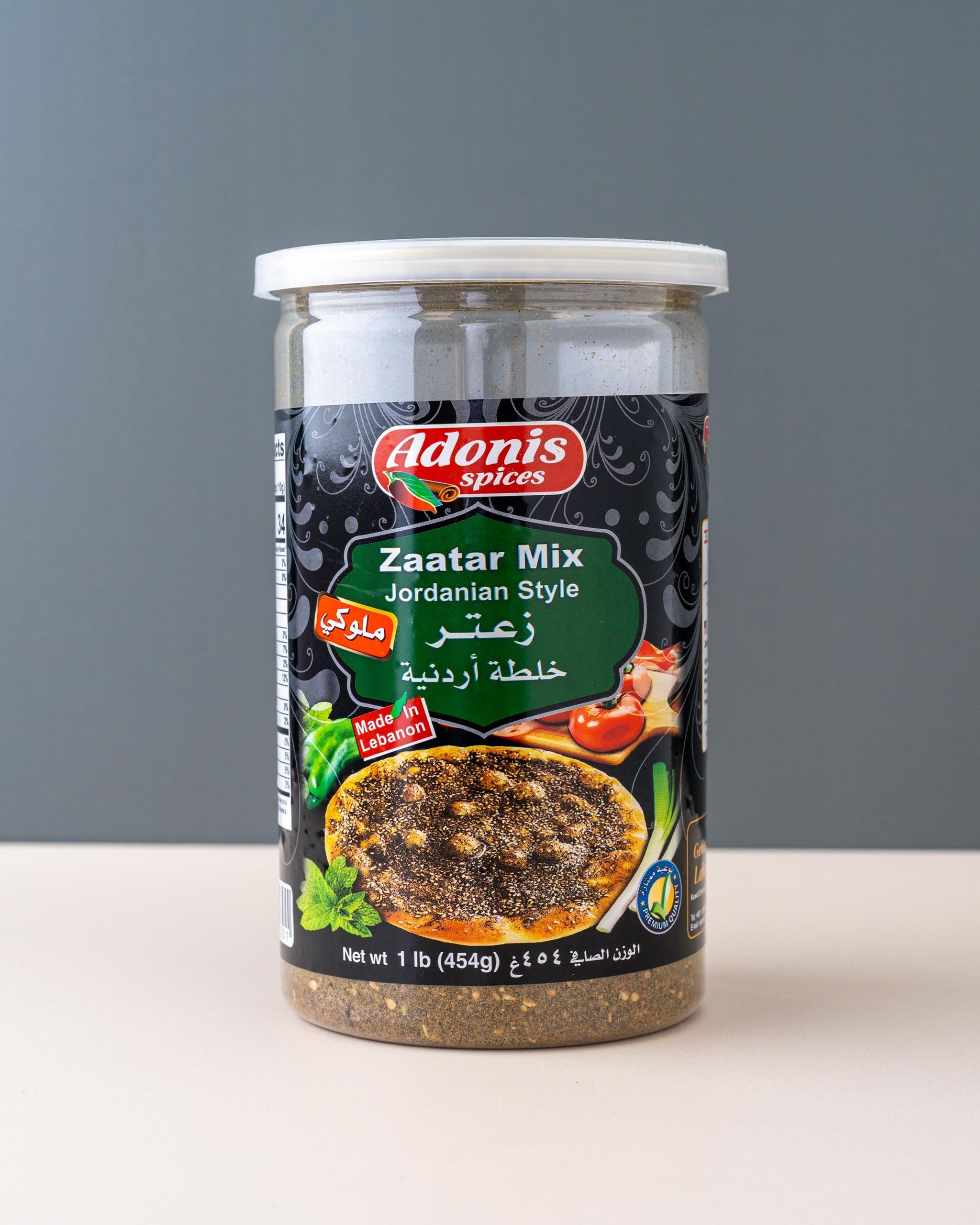 Adonis Jordanian Zataar (450gm)_0