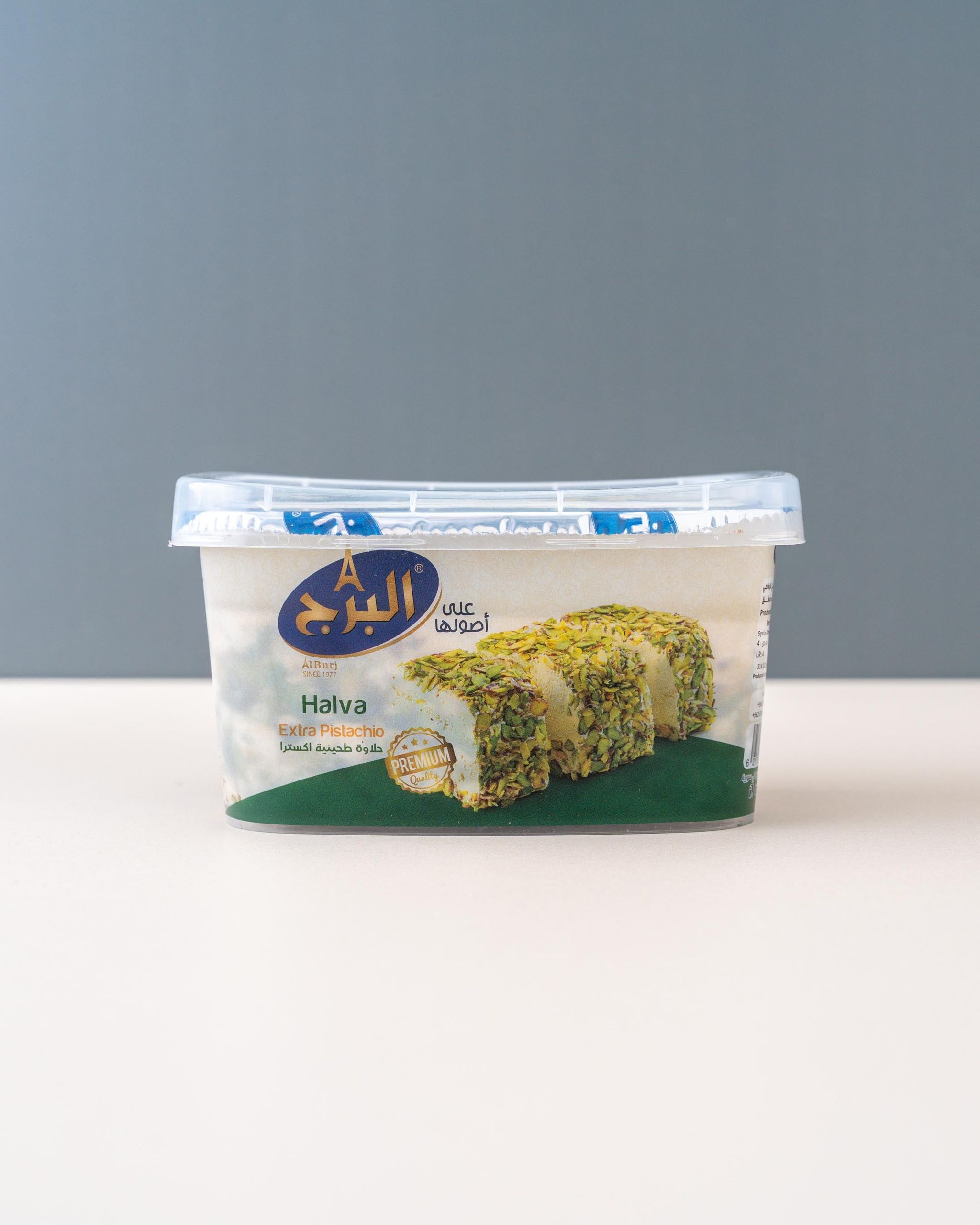 Al Burj Halawa Pistachio Extra_0