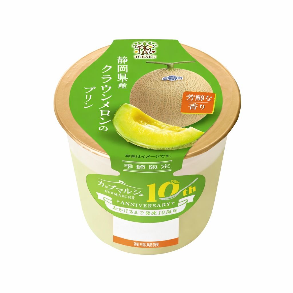 Japan Shizuoka Crown Melon Pudding_0