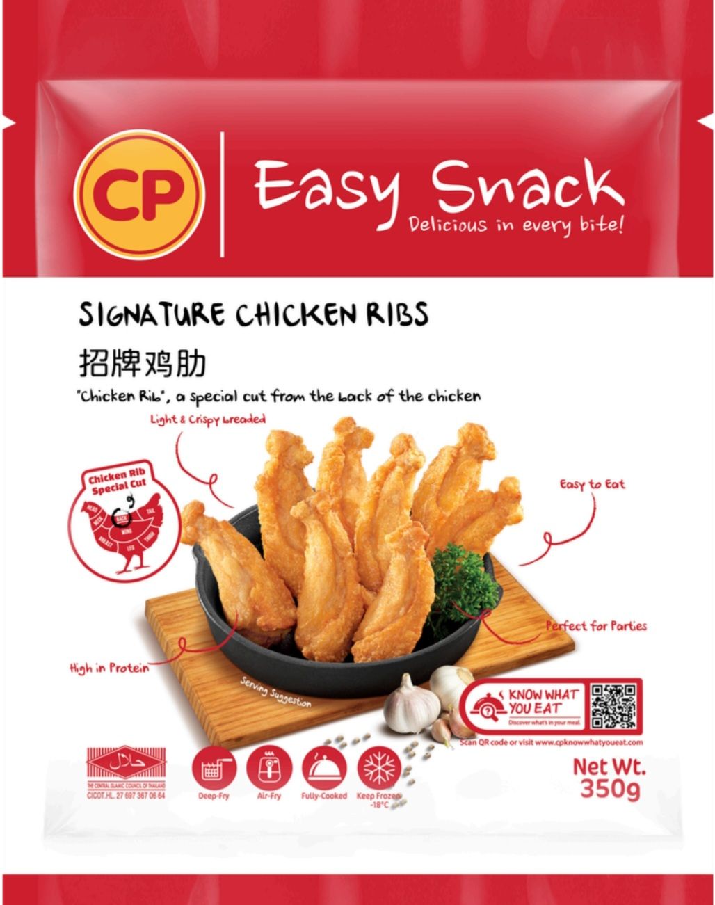 CP Signature Chicken Ribs_0