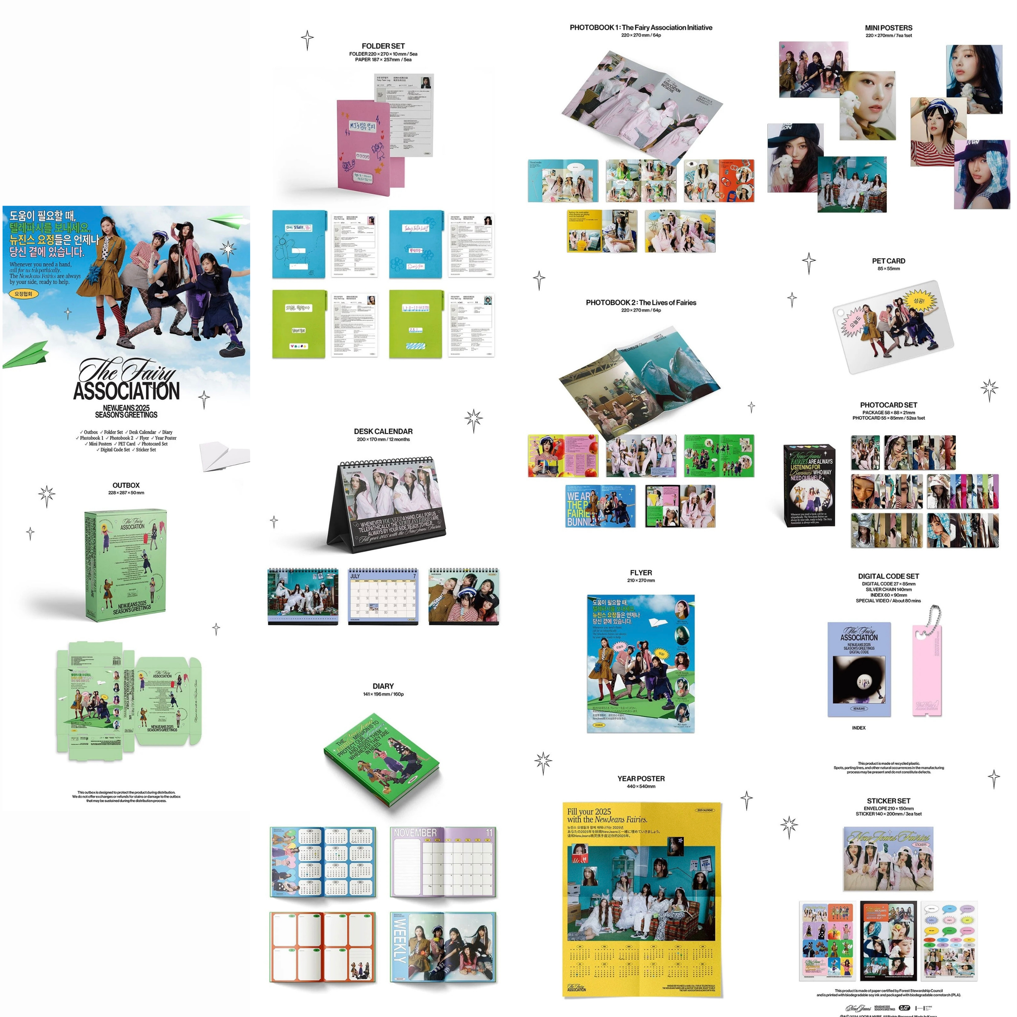 NewJeans - 2025 Seasons Greetings_1