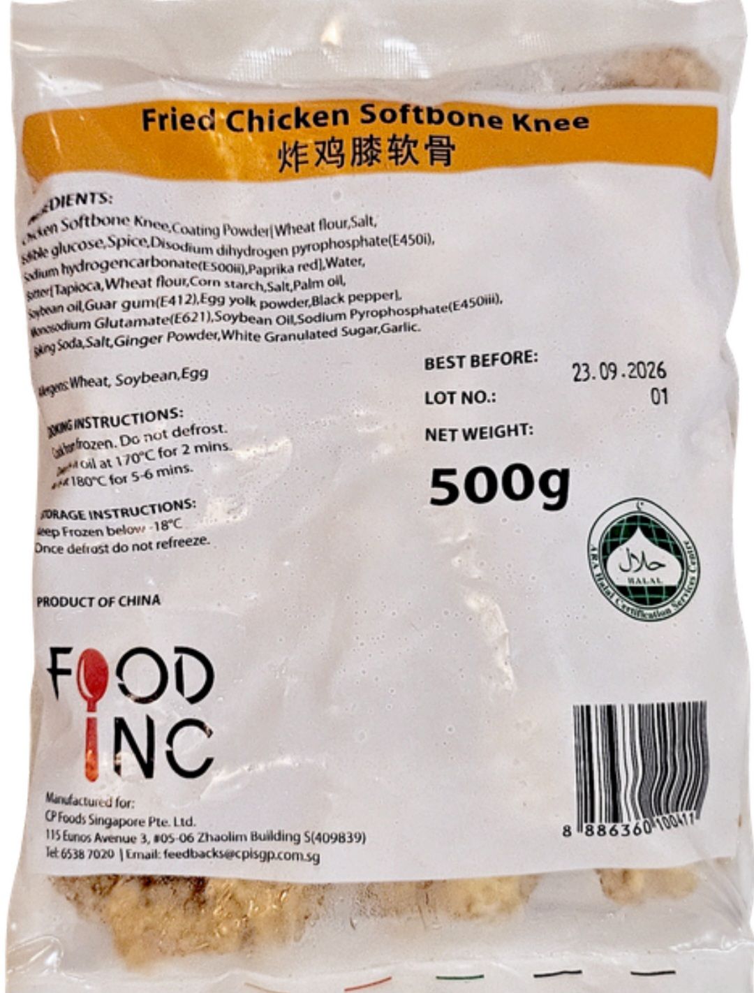 CP - Food Inc Chicken Soft Knee Bone_0