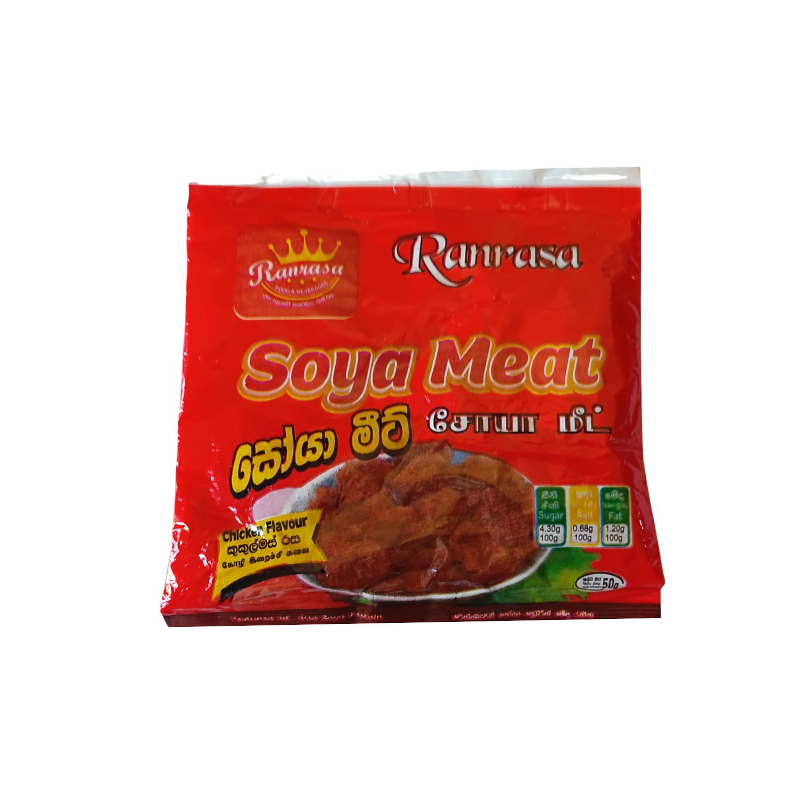 Soya Meat Chicken 70g  _0
