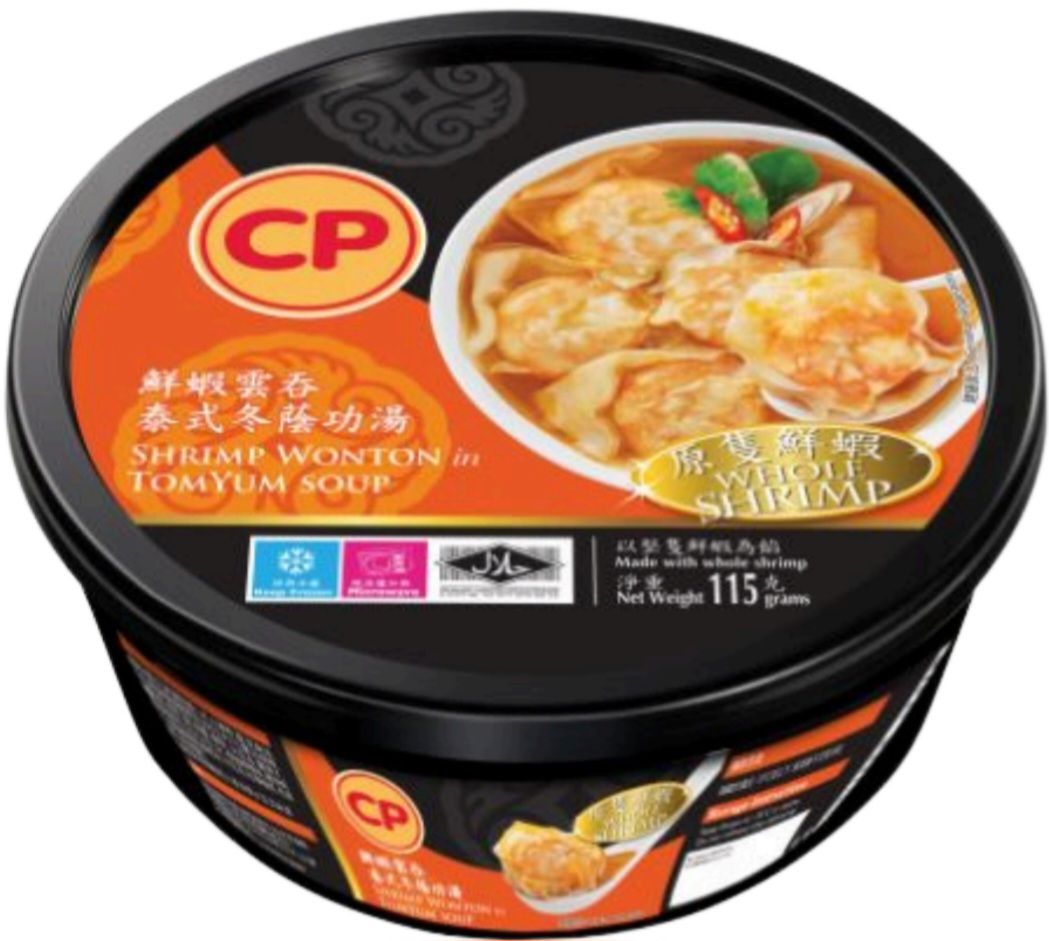 *Promo 2 For 1* CP Shrimp Wonton in Tum Yum Soup_0