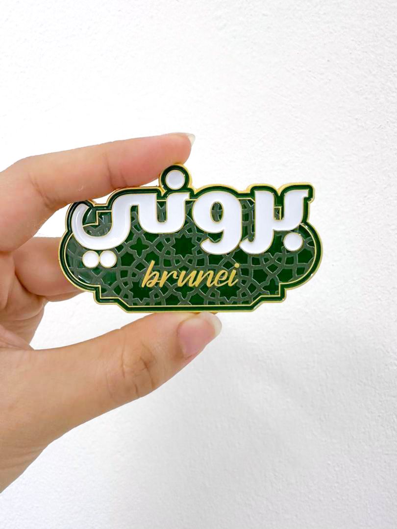 Brunei Jawi Magnet_0