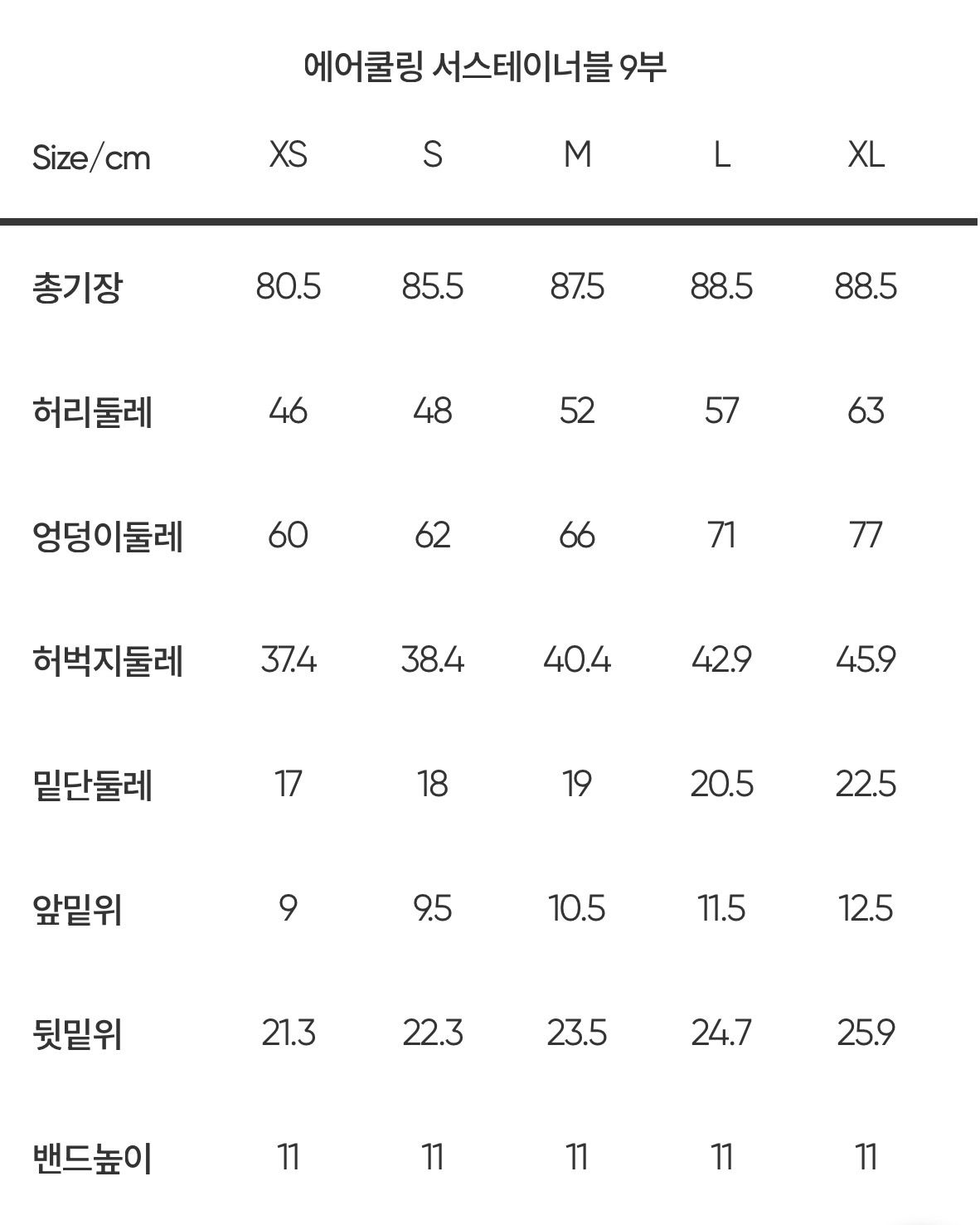 Andar - Air Cooling Sustainable Leggings_8