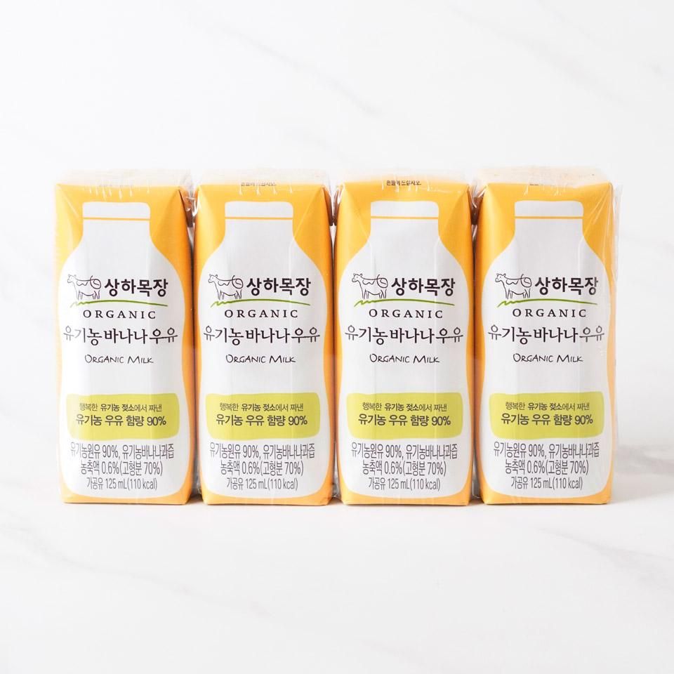 Sangha Farm Organic Milk (Halal) 상하목장 유기농우유_7