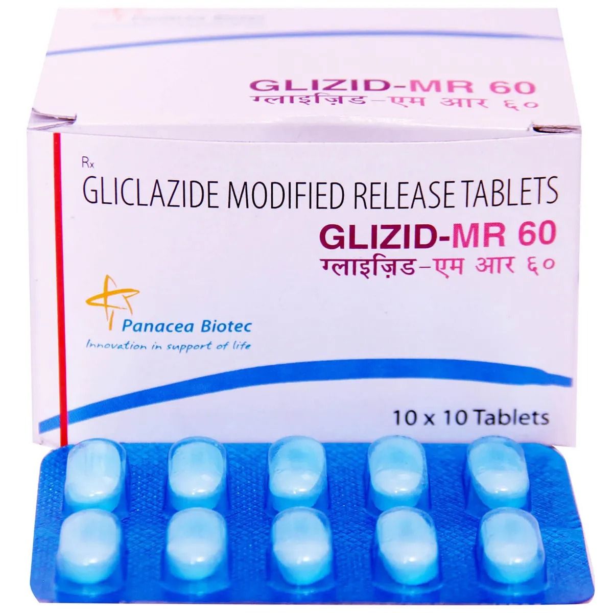 Gliclazide Modified Release Tablets 60 Mg Tablet_0