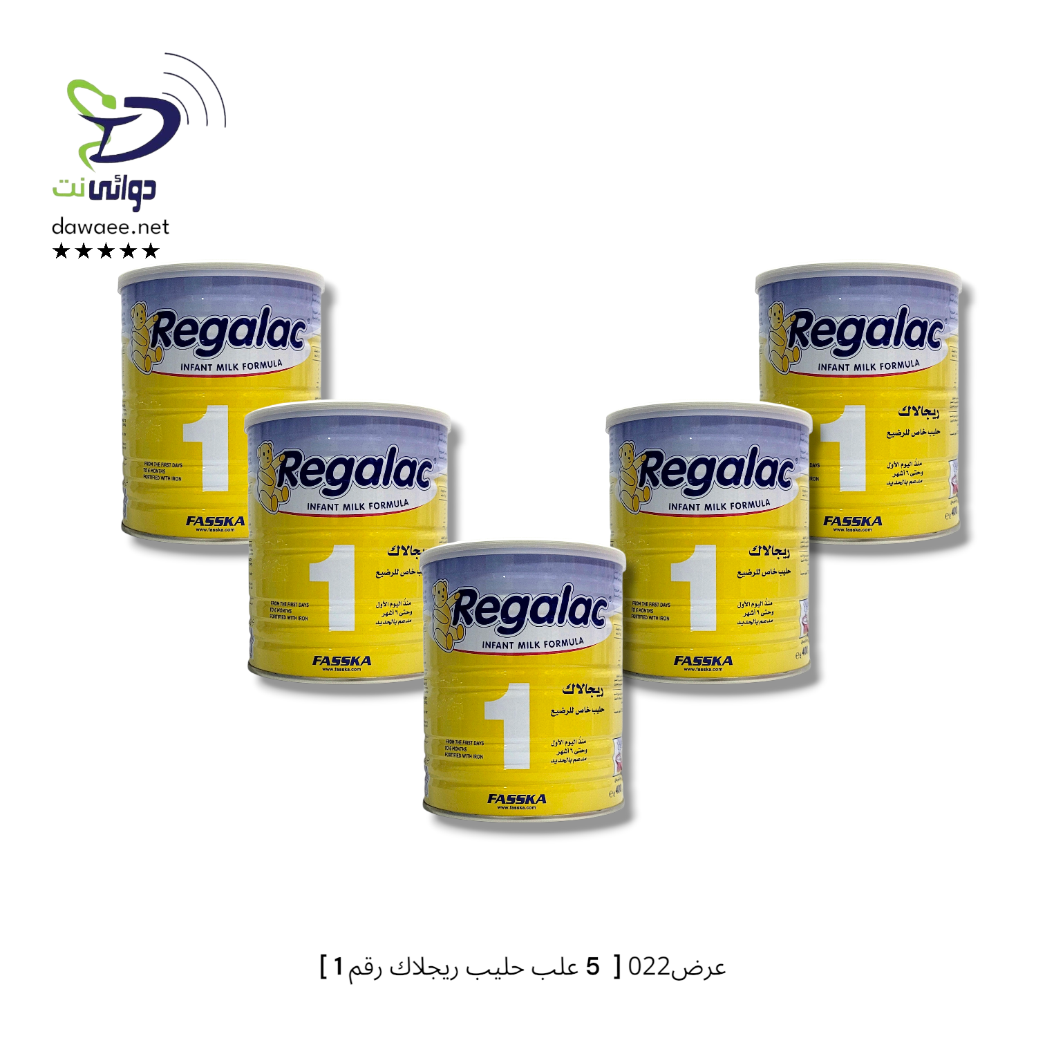 عرض022 [  5 علب حليب ريجلاك رقم 1 ]_0