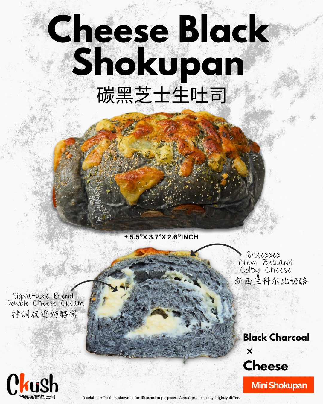 🧀Cheese Black Shokupan 碳黑芝士生吐司_1