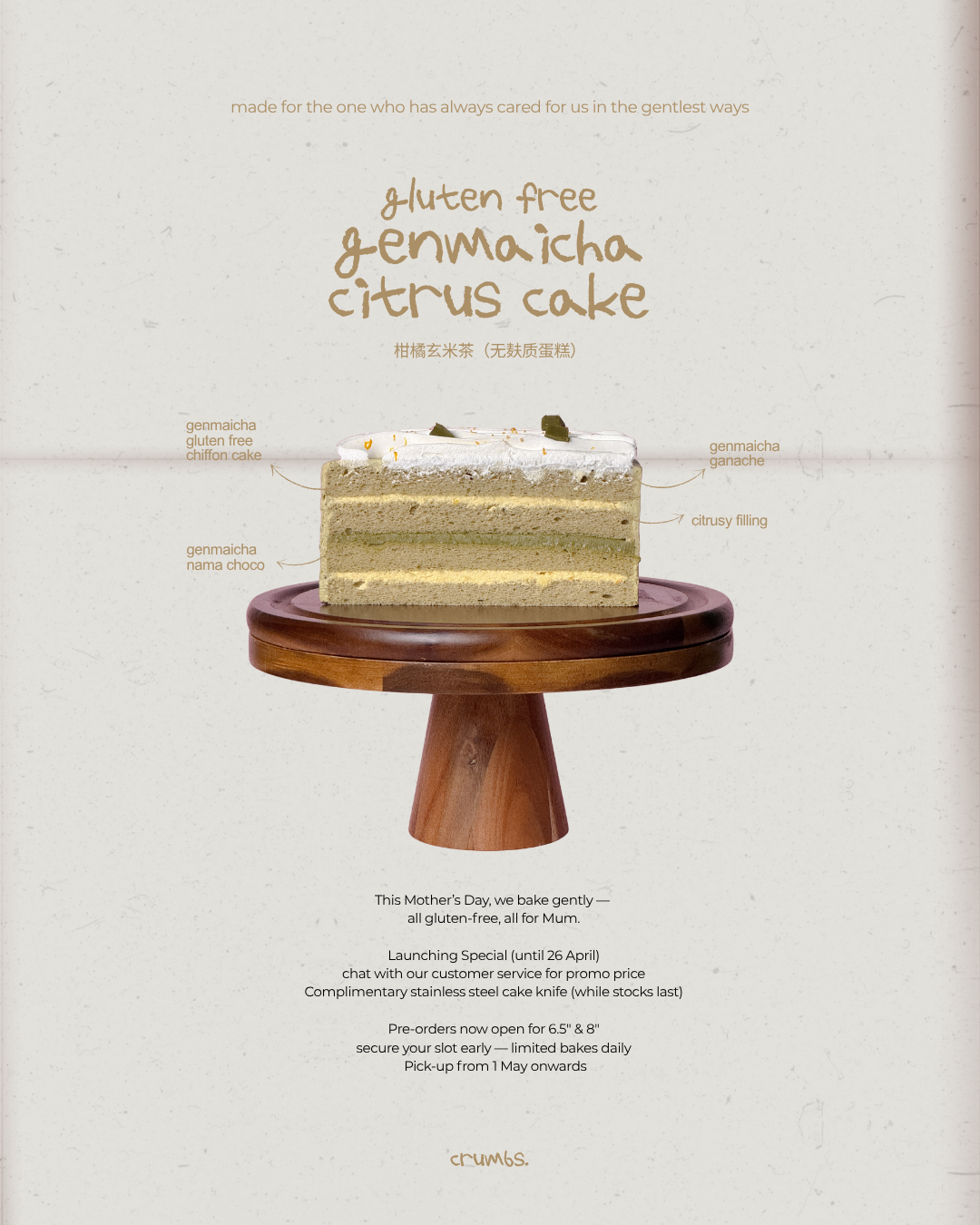 Genmaicha Citrus Cake 柑橘玄米茶_1