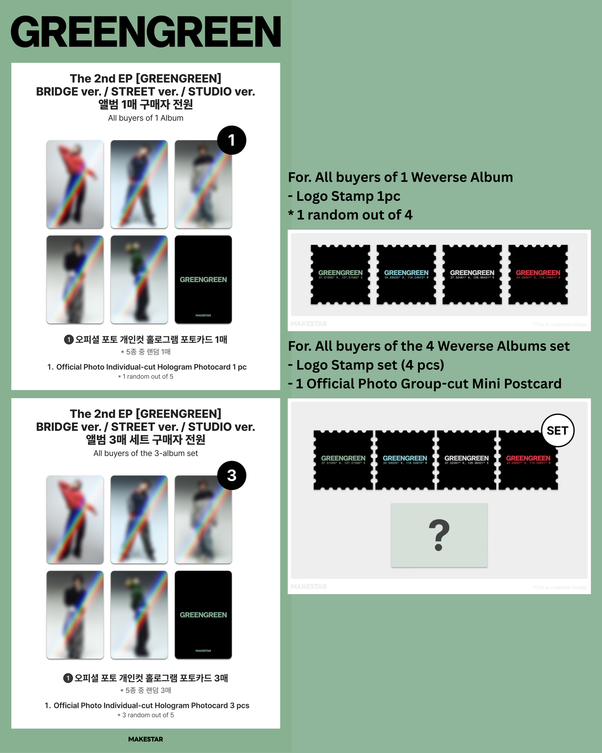 (Korea Platform POB) CORTIS The 2nd EP [GREENGREEN]_10