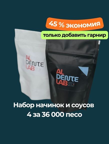 Запас начинок и соусов_0