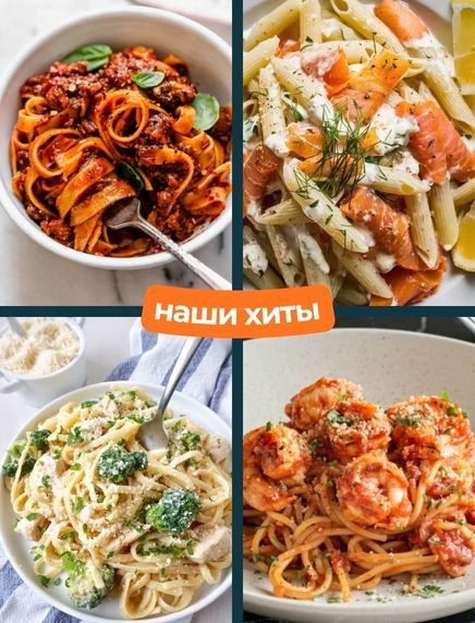 Пробный сет для первого заказа_1