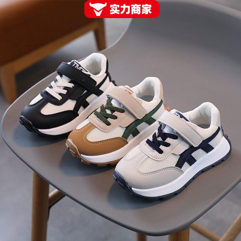 BASKET POUR ENFANTS_0