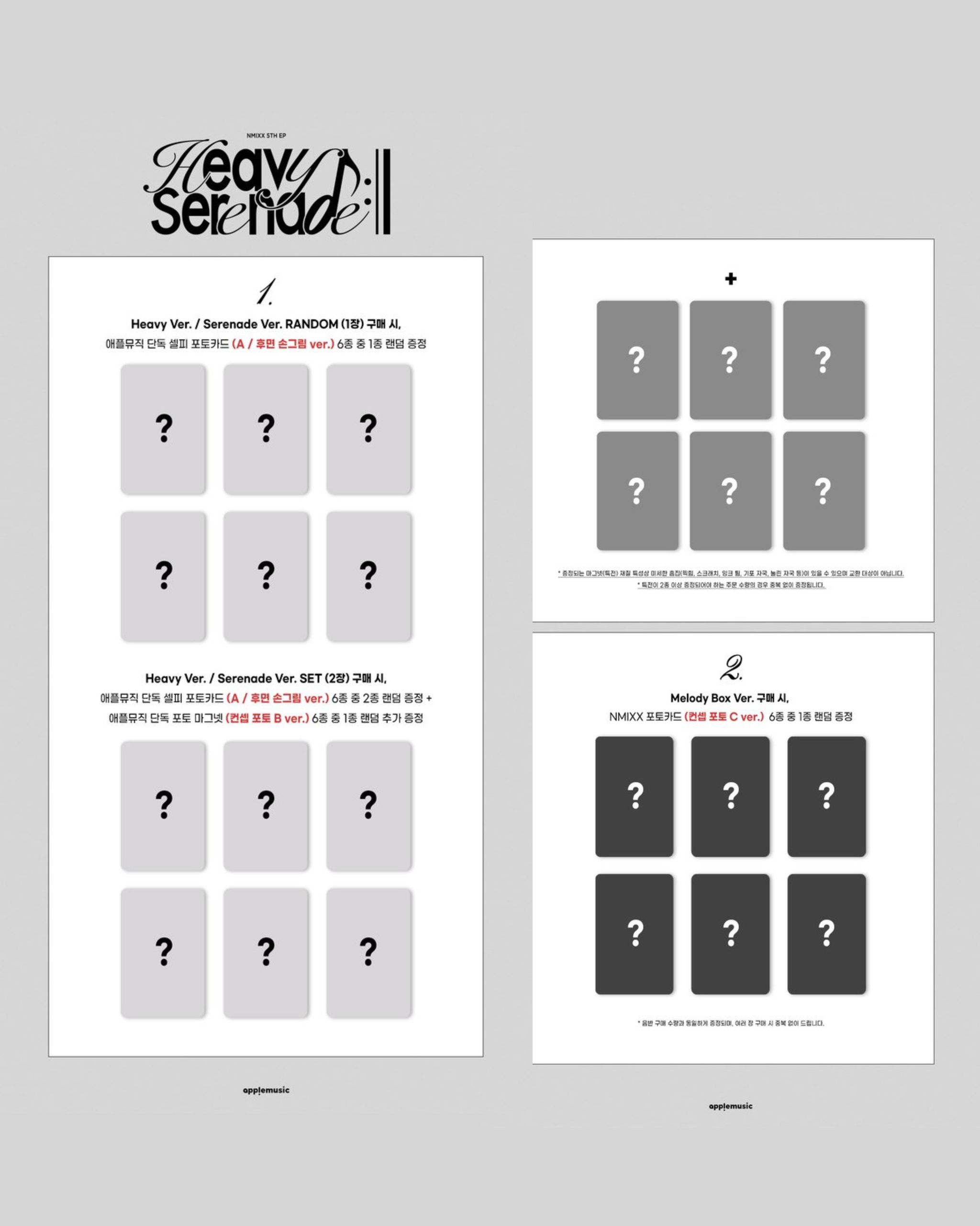 NMIXX 5th EP Heavy Serenade_6