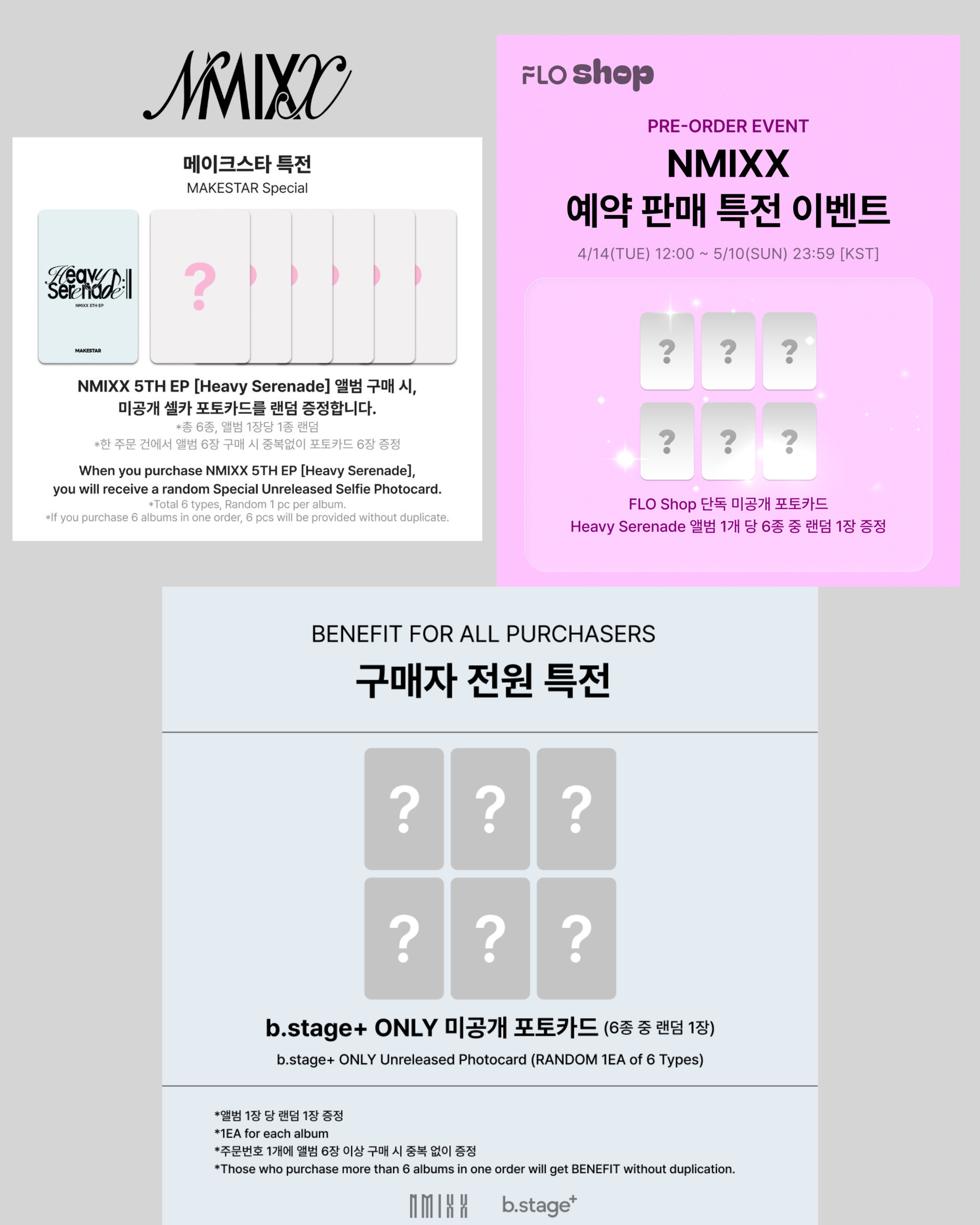 NMIXX 5th EP Heavy Serenade_5