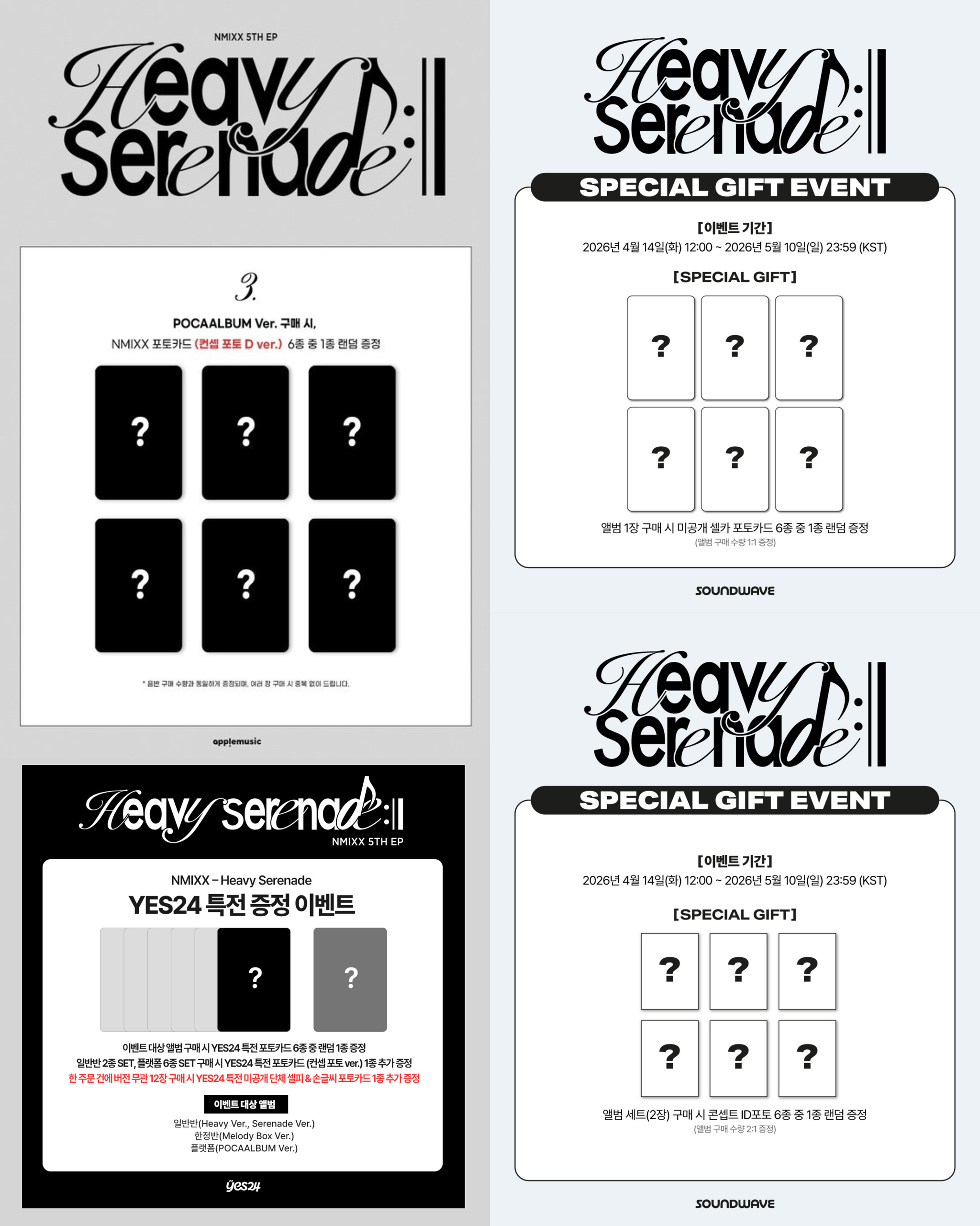 NMIXX 5th EP Heavy Serenade_7