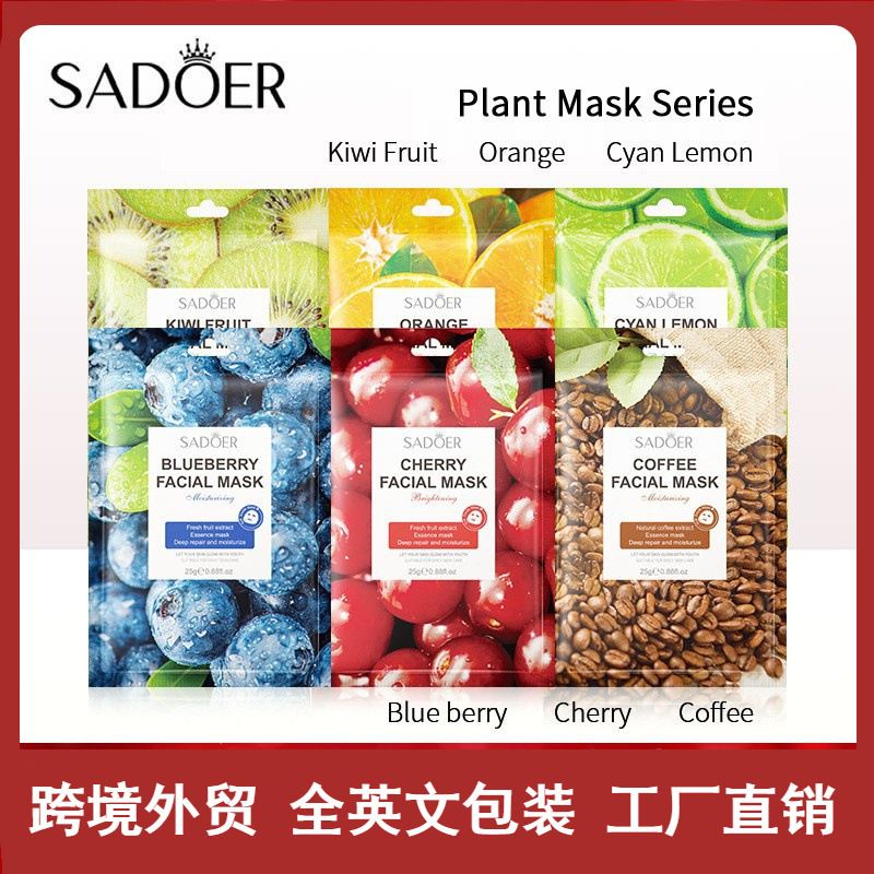 MASQUE DE VISAGE HYDRATANT _0