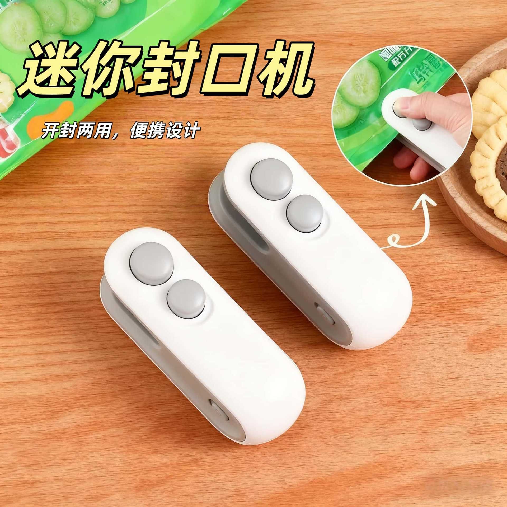 Mini Scelleuse Rechargeable _0