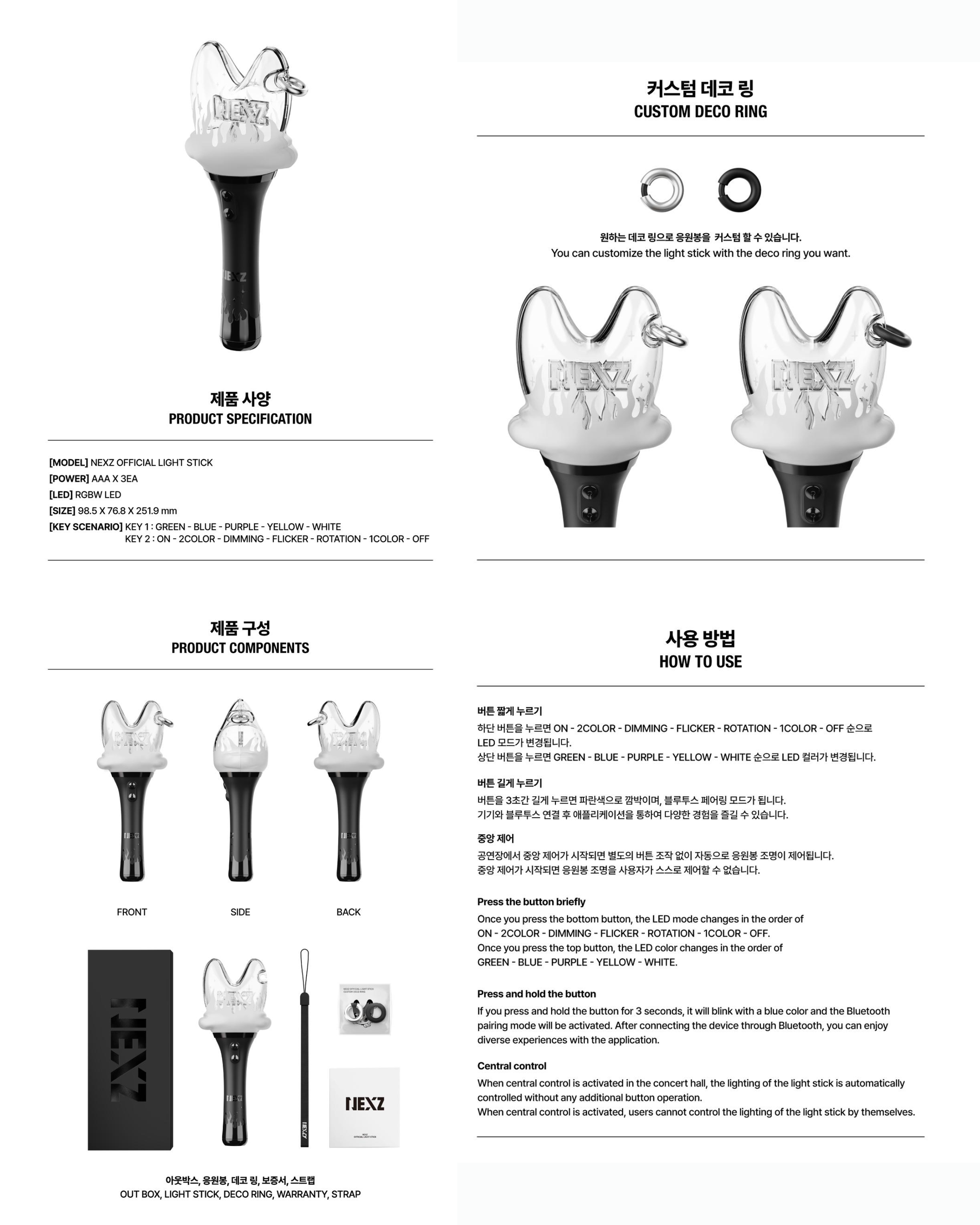 NEXZ OFFICIAL LIGHTISCK_1