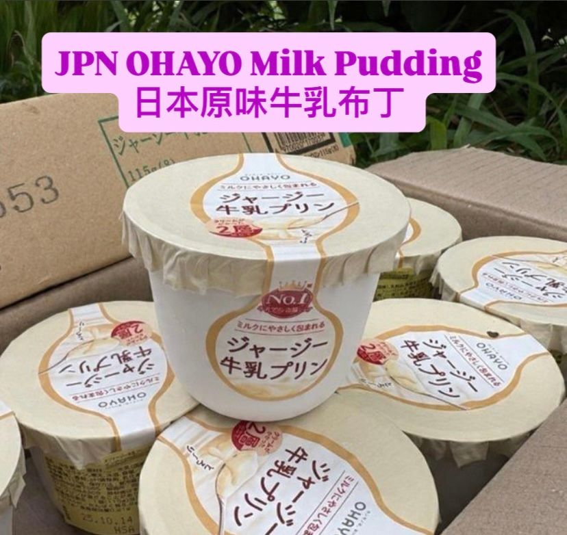 JPN OHAYO JERSEY MILK PUDDING_0