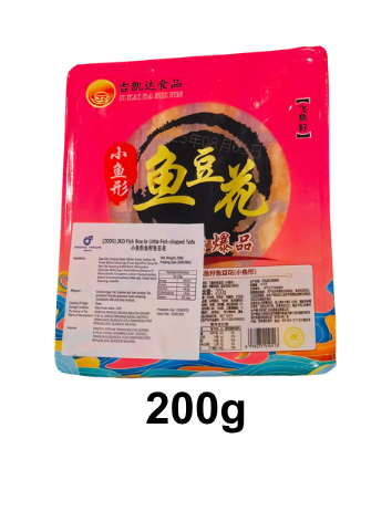 Fish Roe in Little Fish-shaped Tofu 小鱼形鱼籽鱼豆花 (16pcs/200g)_0