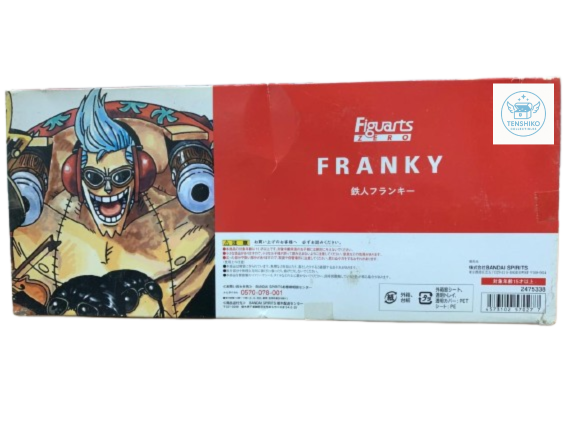 (Japan Version) Figuarts ZERO Iron Man Franky_7