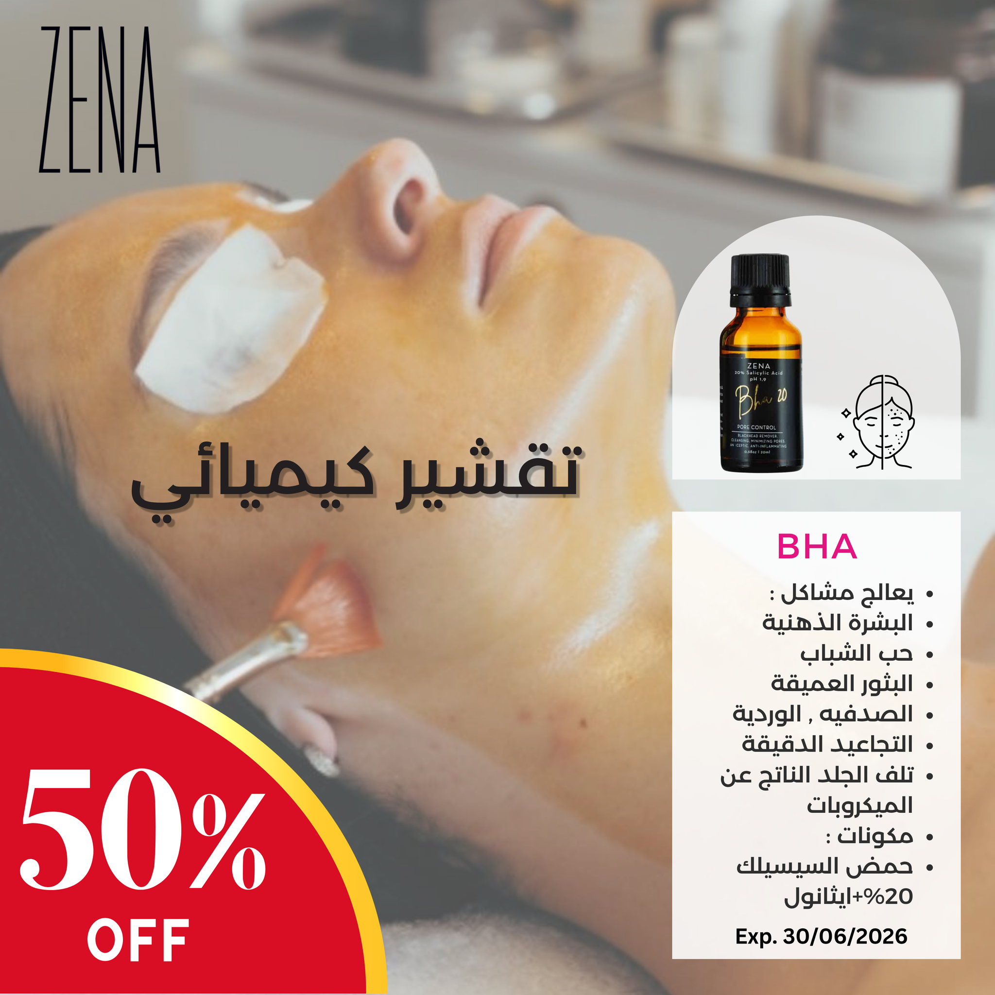 Zena BHA 20% Acid Peel_0
