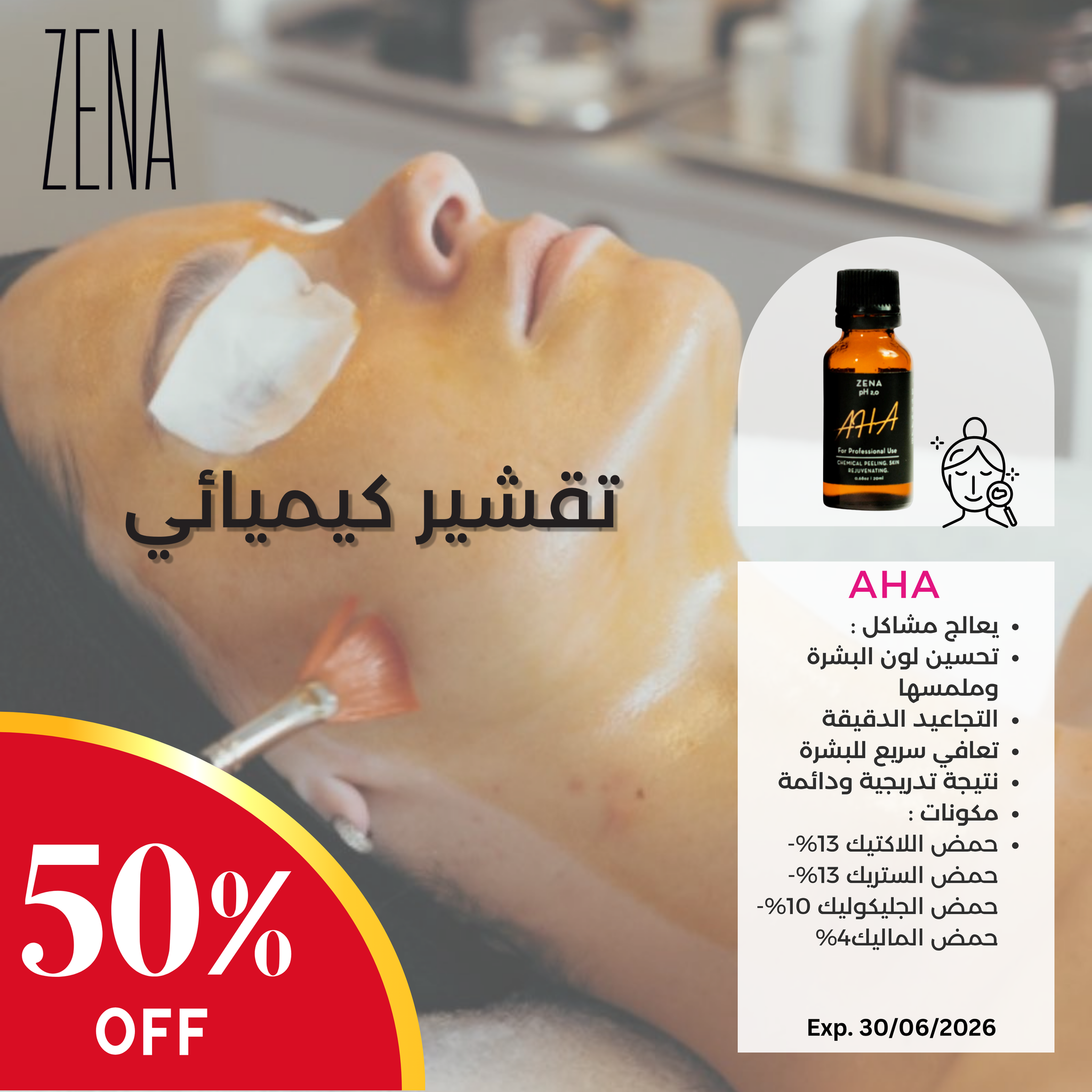 Zena AHA 44% Acid Peel_0