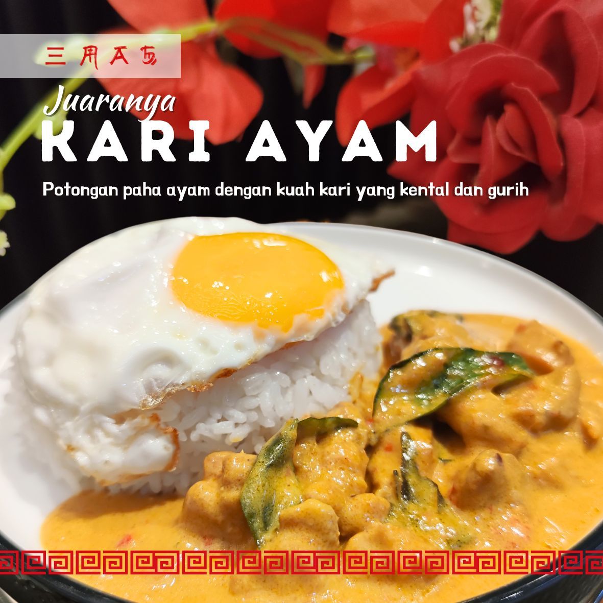 Nasi Kari Ayam_0