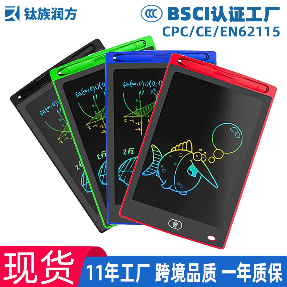 Ardoise Numérique LCD avec Stylet_0