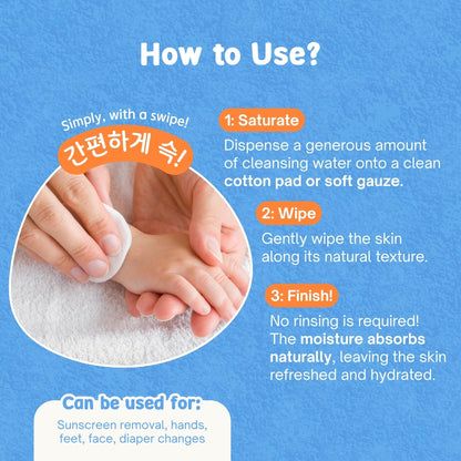 [Atono2] Oxygen Baby Cleansing Water_5