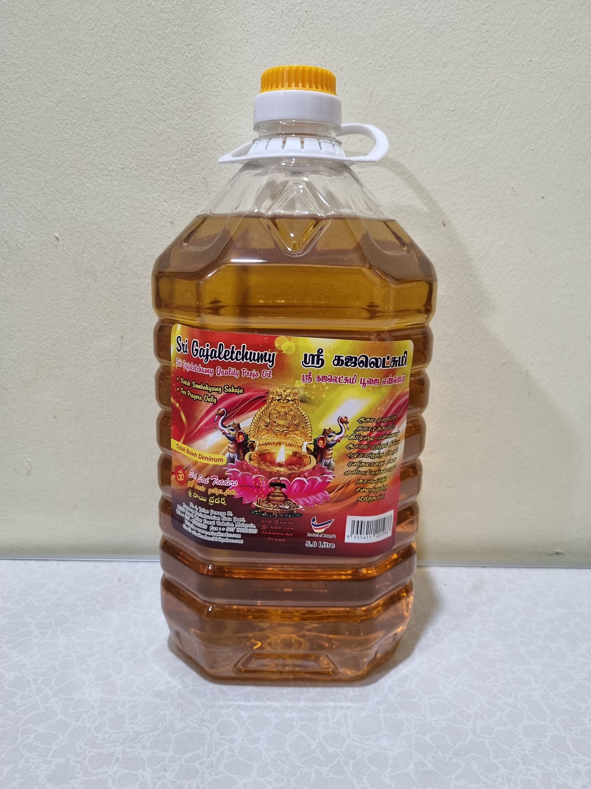 Poojai oil_1